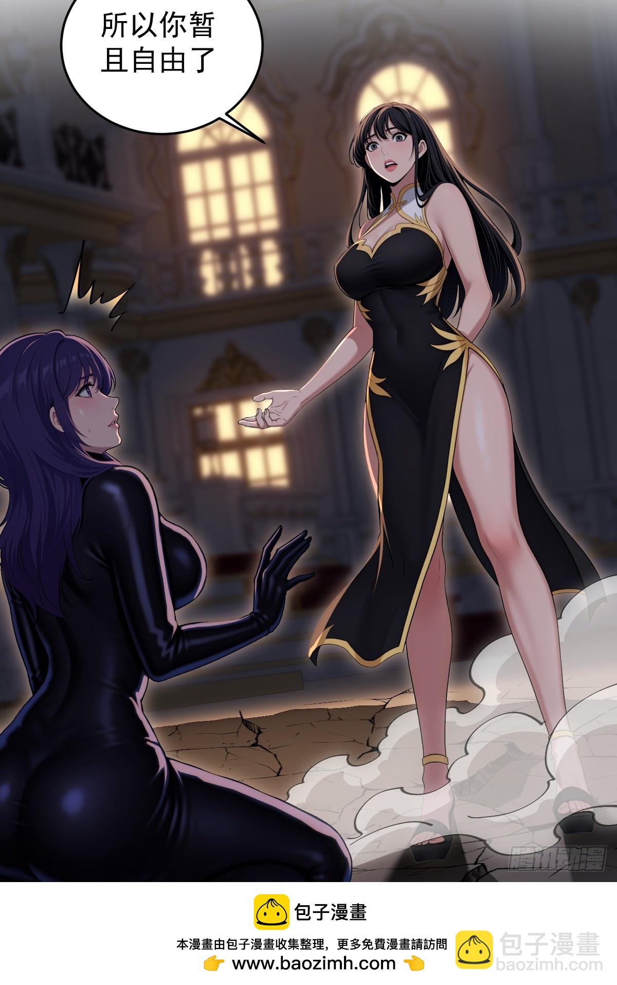 第37话(1/2)-第38话