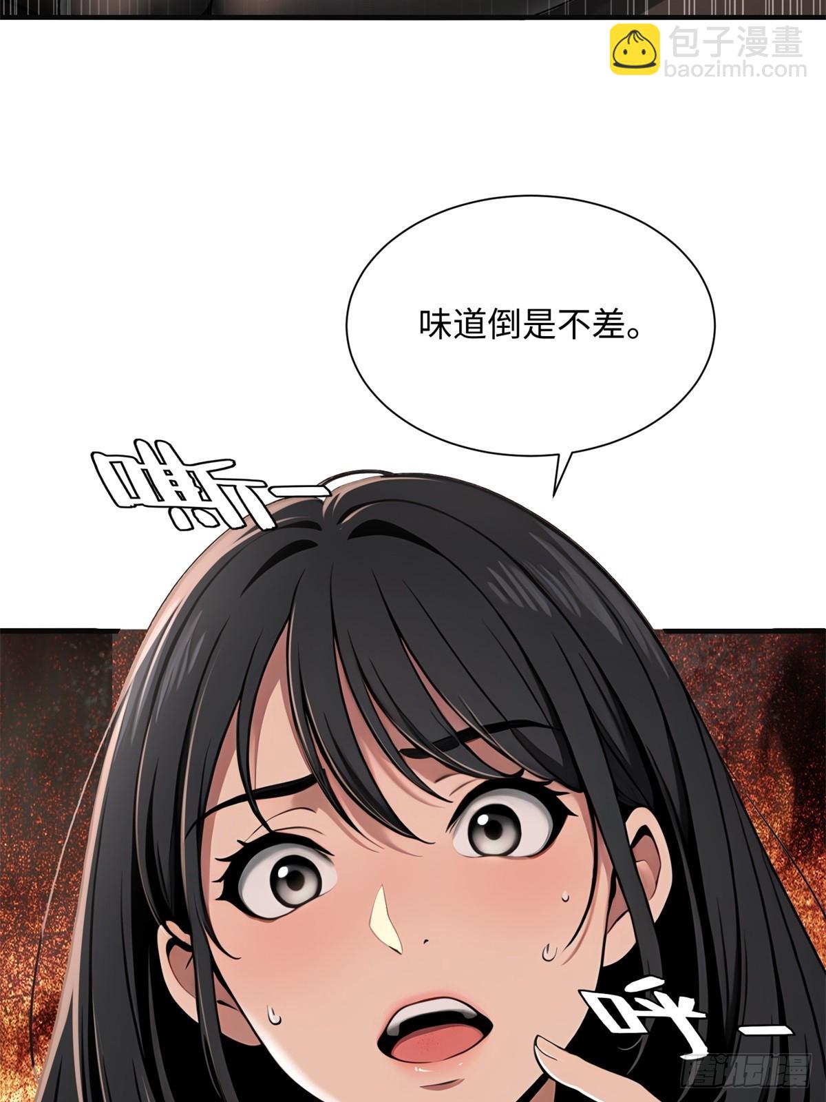 第3话(1/2)-第4话