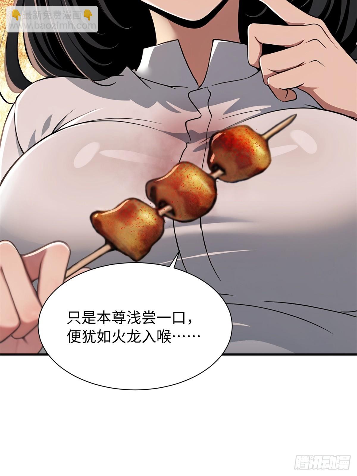 第3话(1/2)-第4话