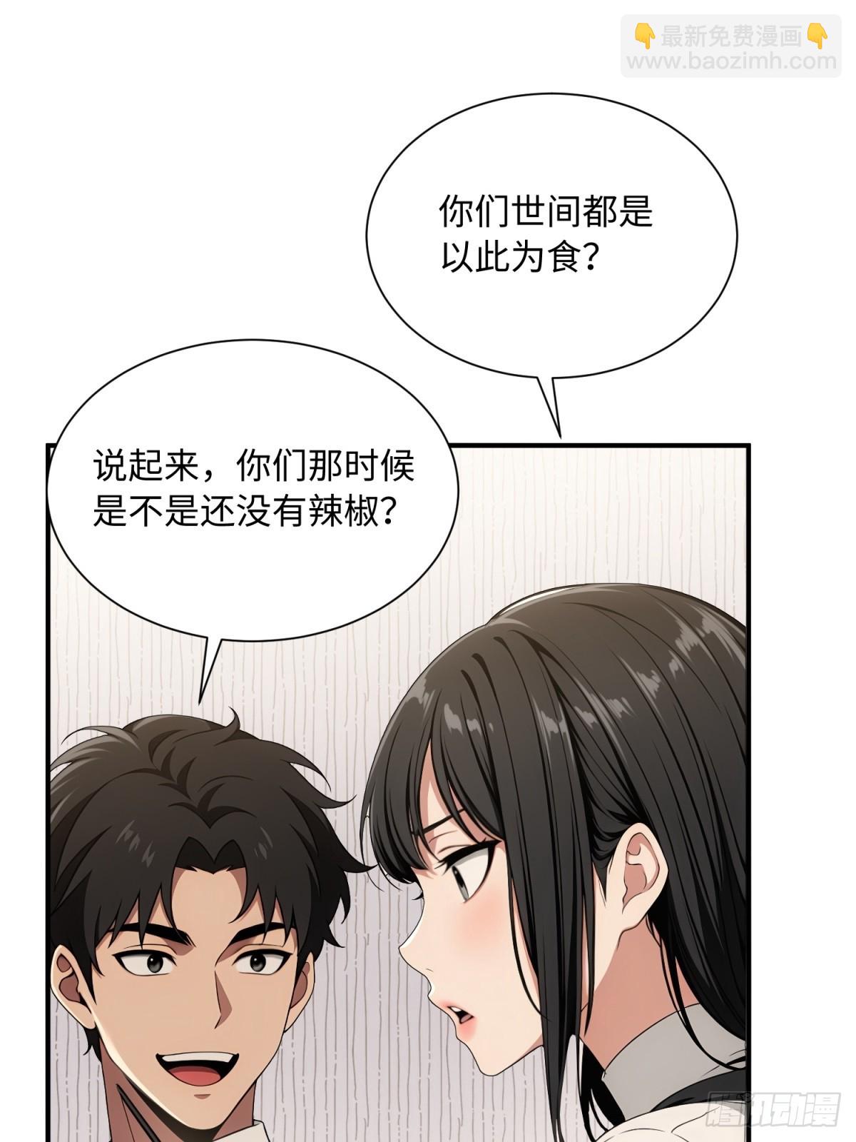 第3话(1/2)-第4话