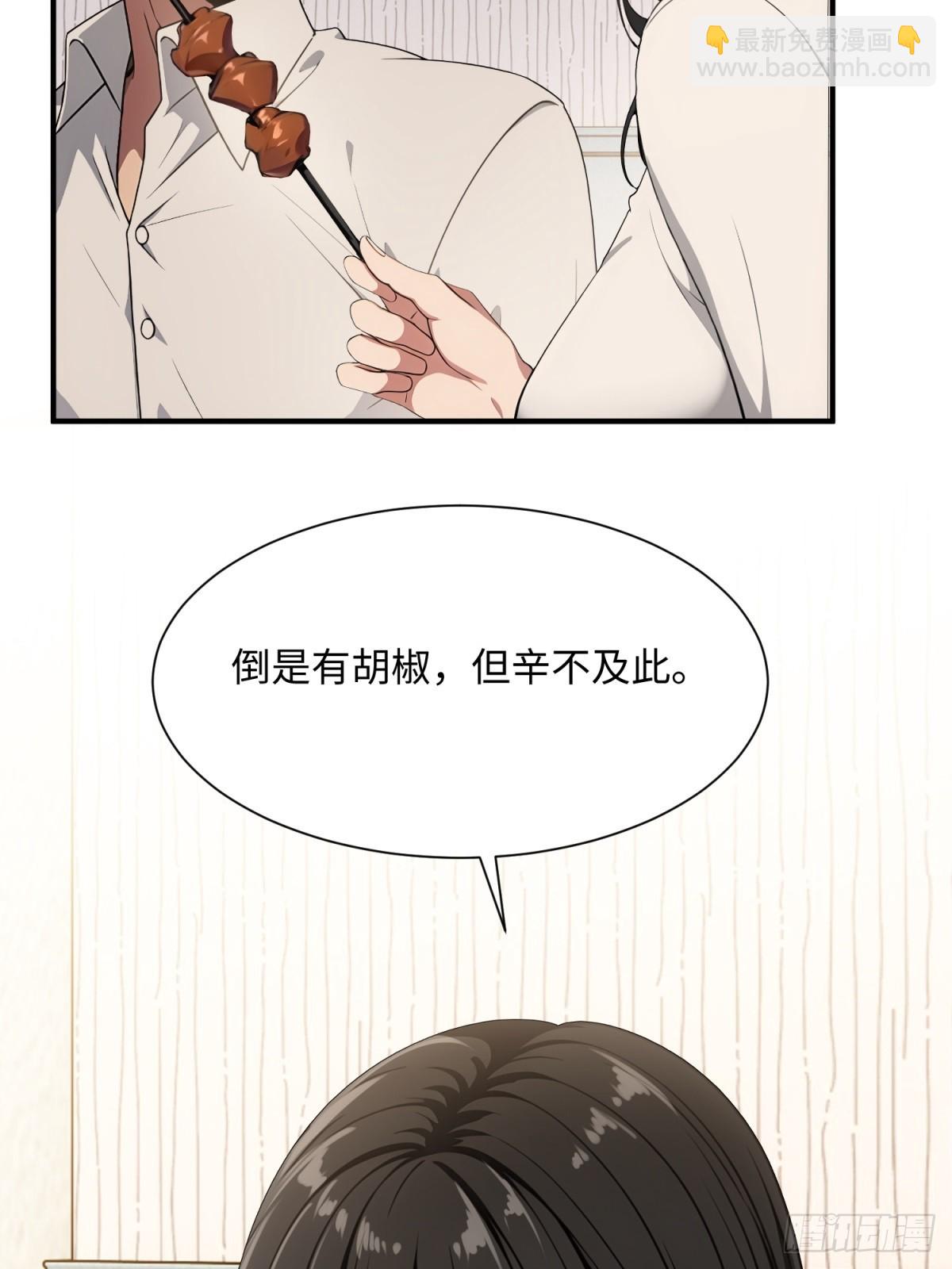 第3话(1/2)-第4话