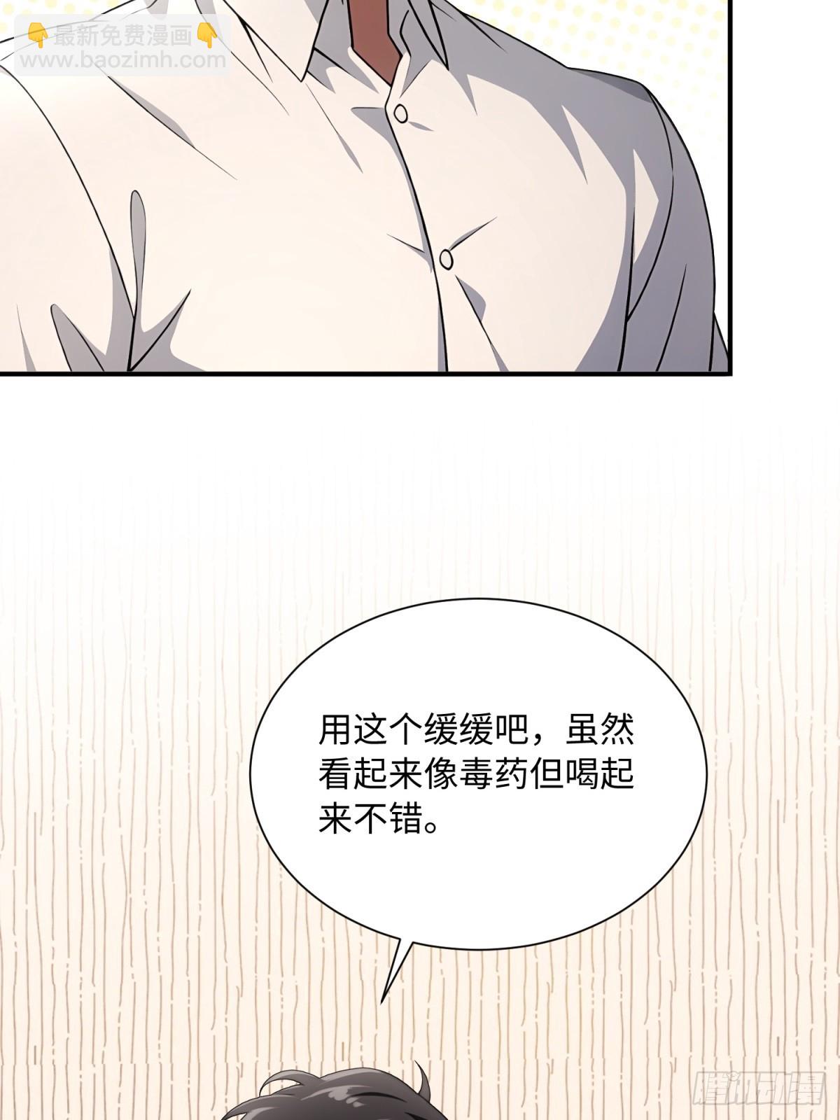 第3话(1/2)-第4话