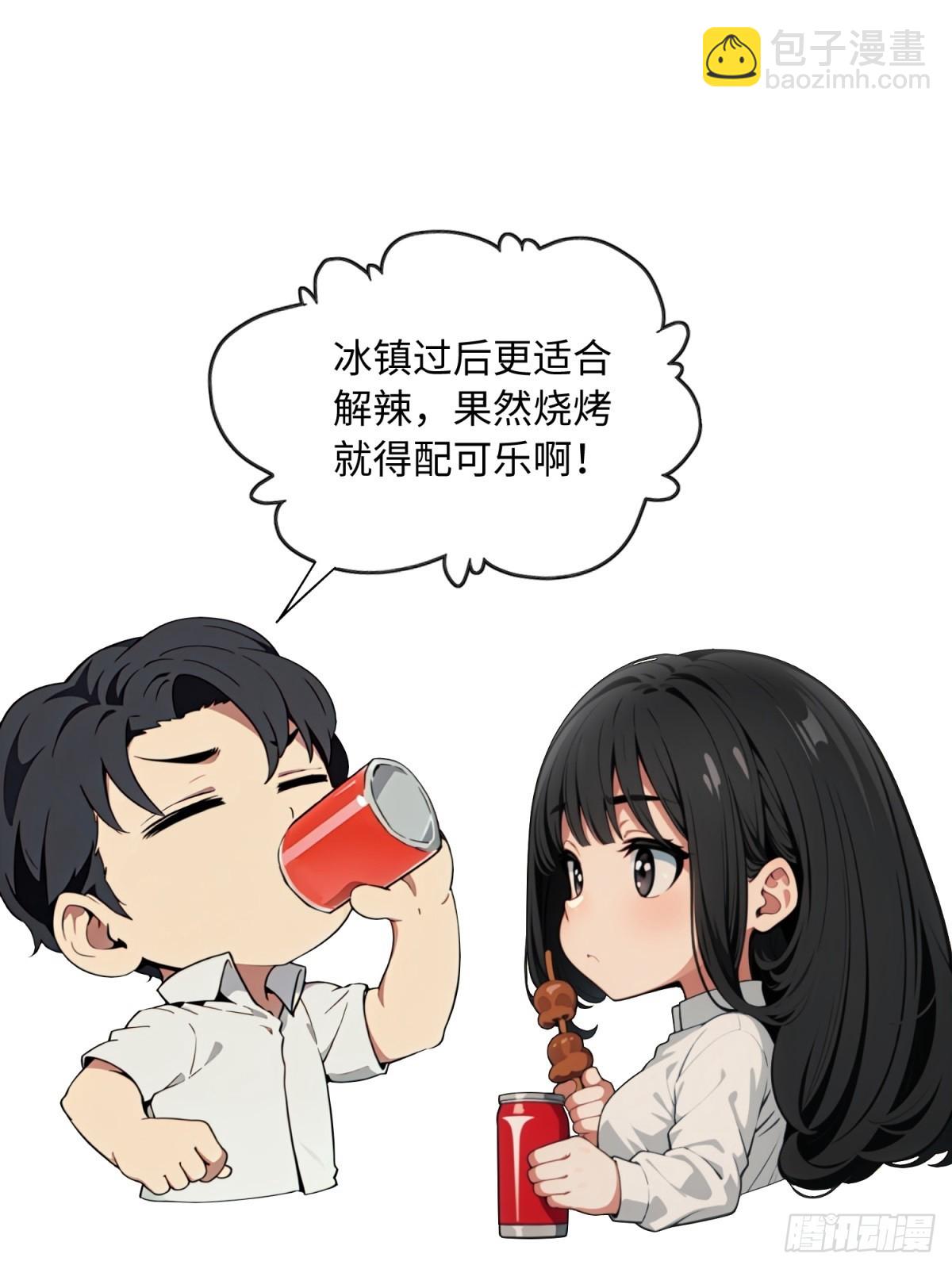 第3话(1/2)-第4话