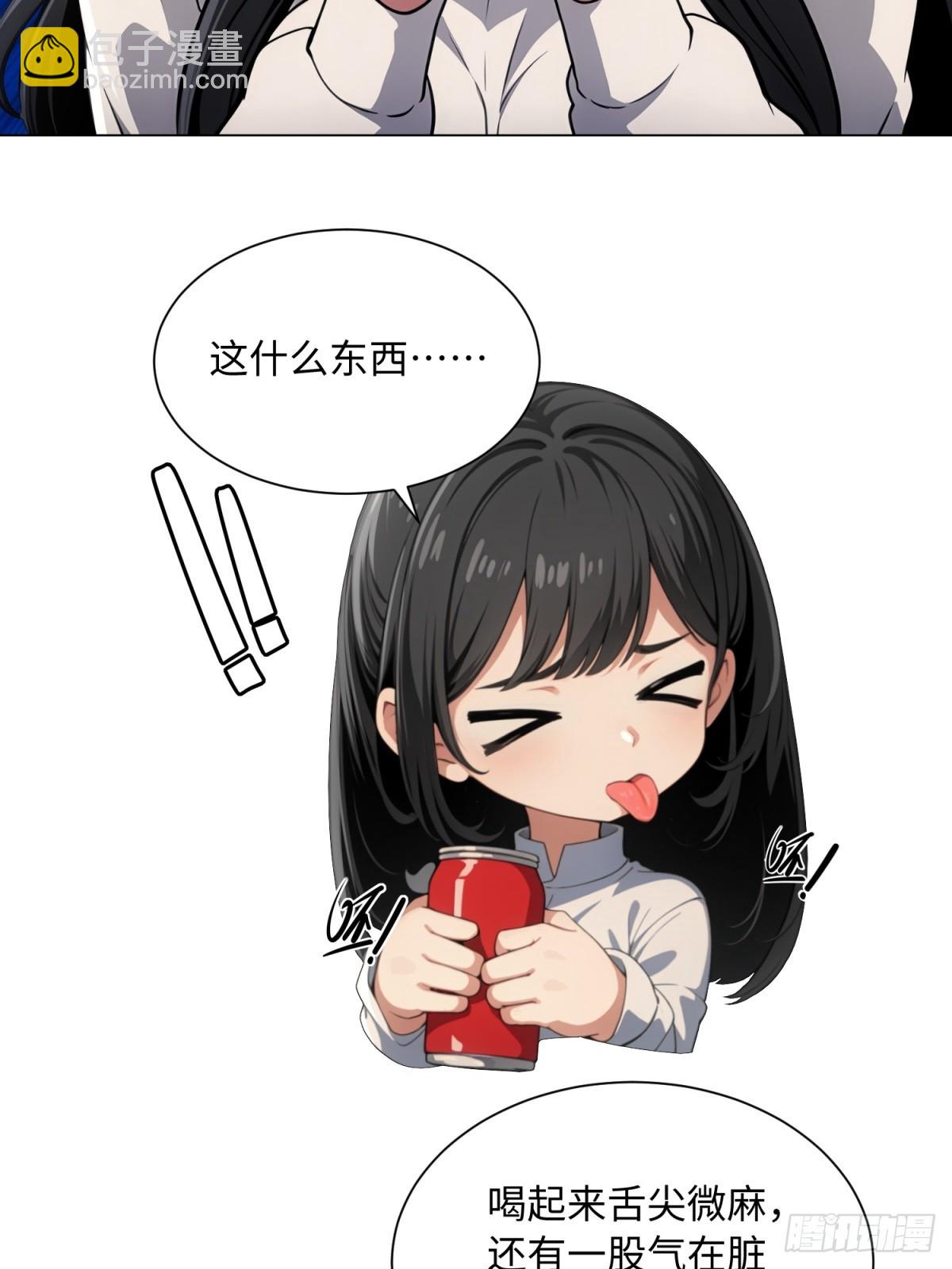 第3话(1/2)-第4话