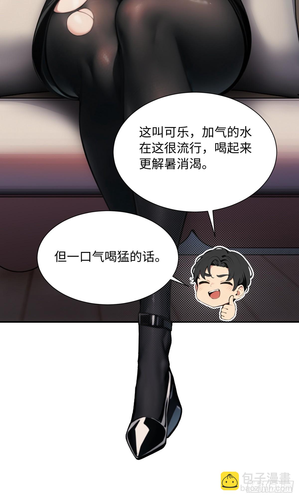 第3话(1/2)-第4话