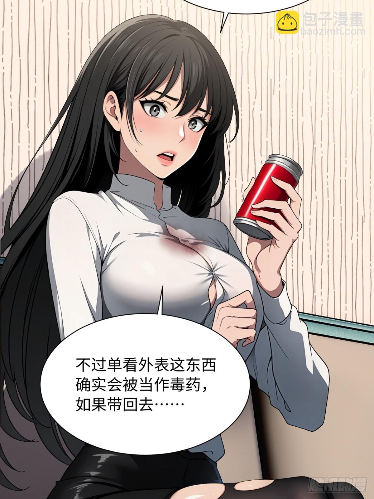 第3话(1/2)-第4话