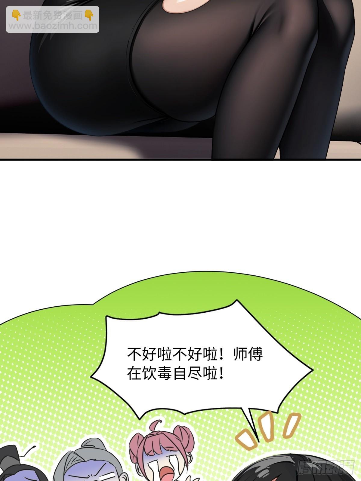 第3话(1/2)-第4话