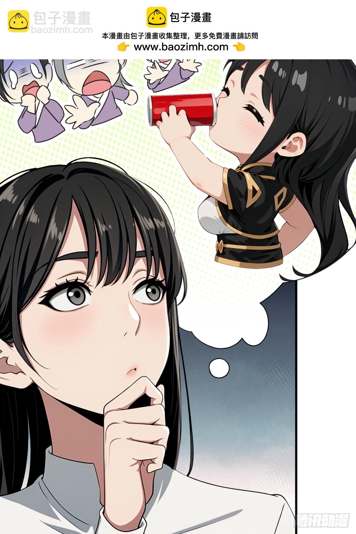 第3话(1/2)-第4话