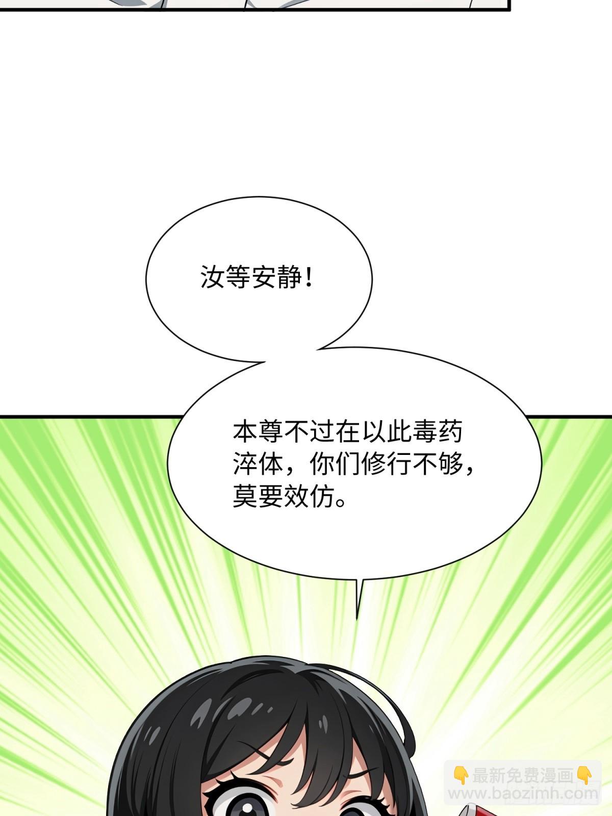 第3话(1/2)-第4话