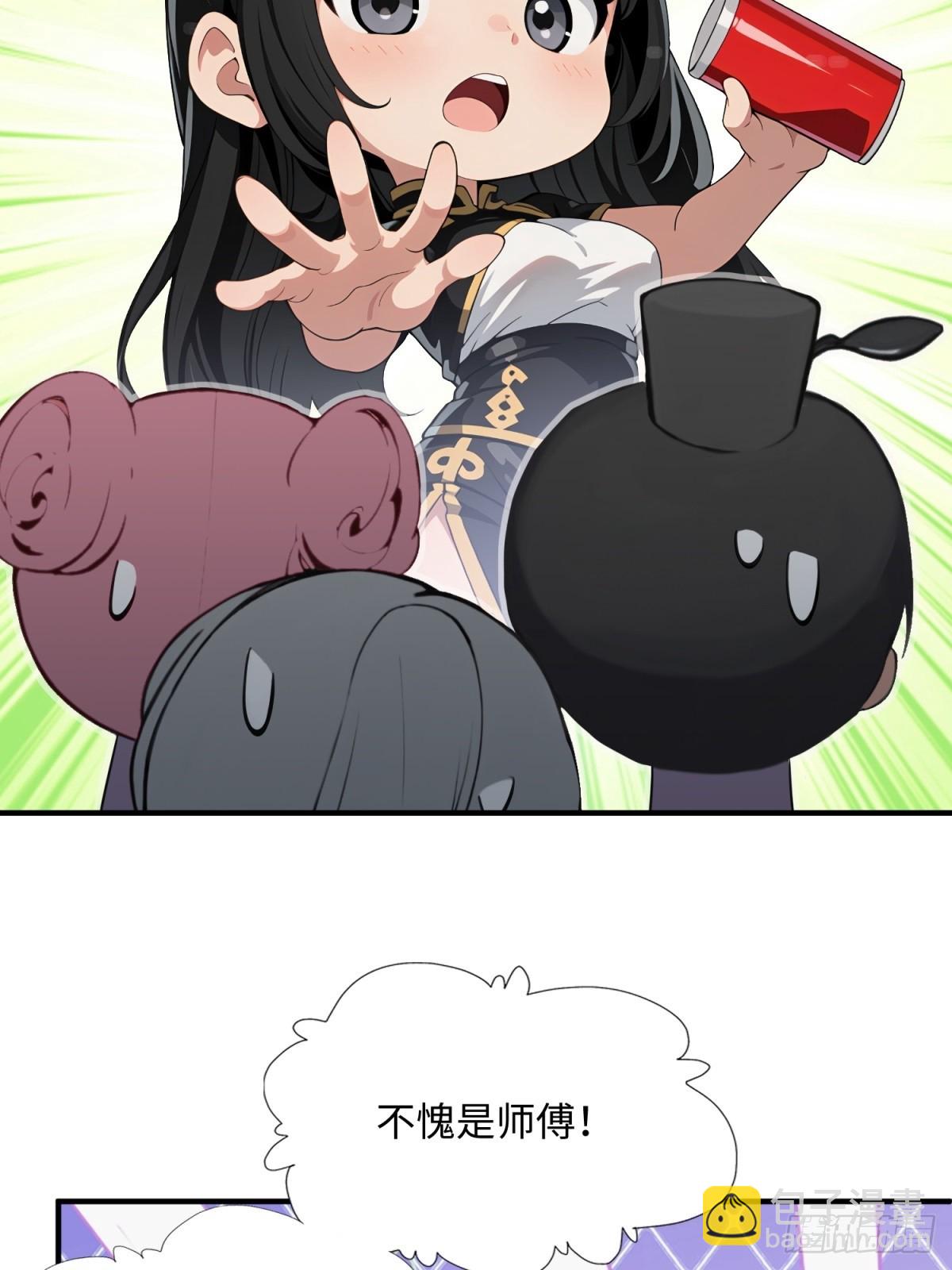 第3话(1/2)-第4话