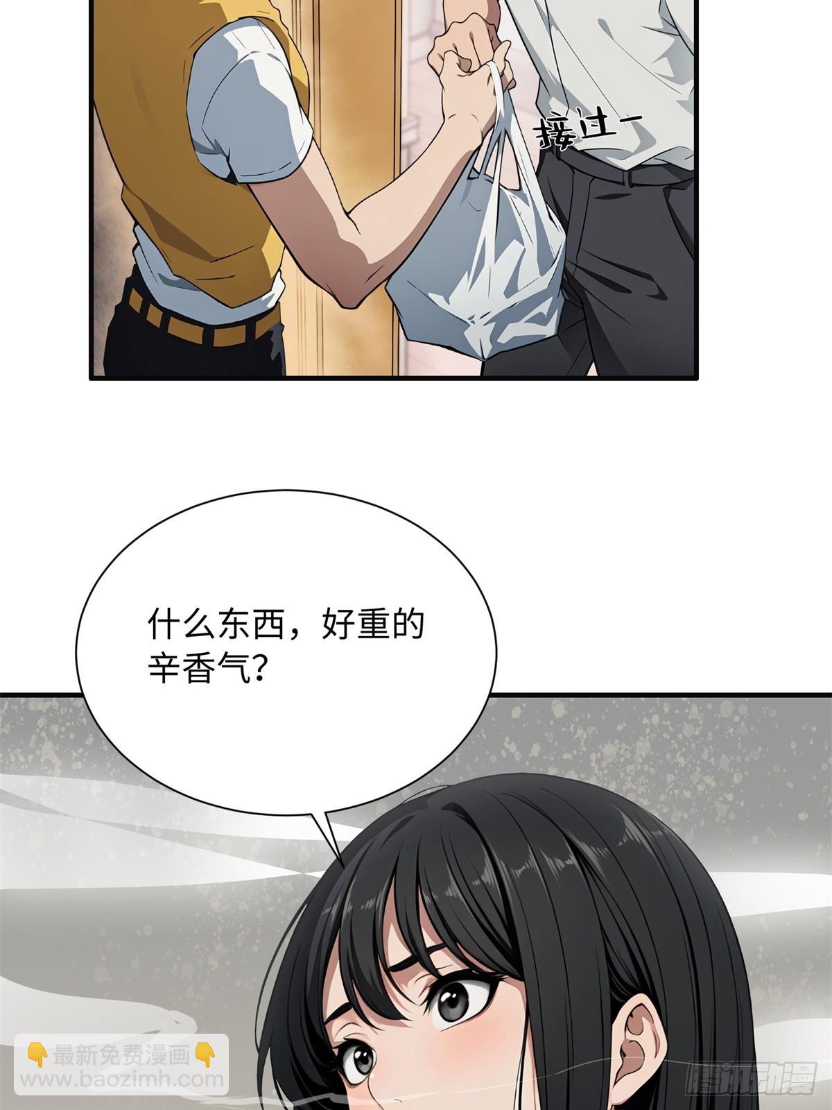 第3话(1/2)-第4话