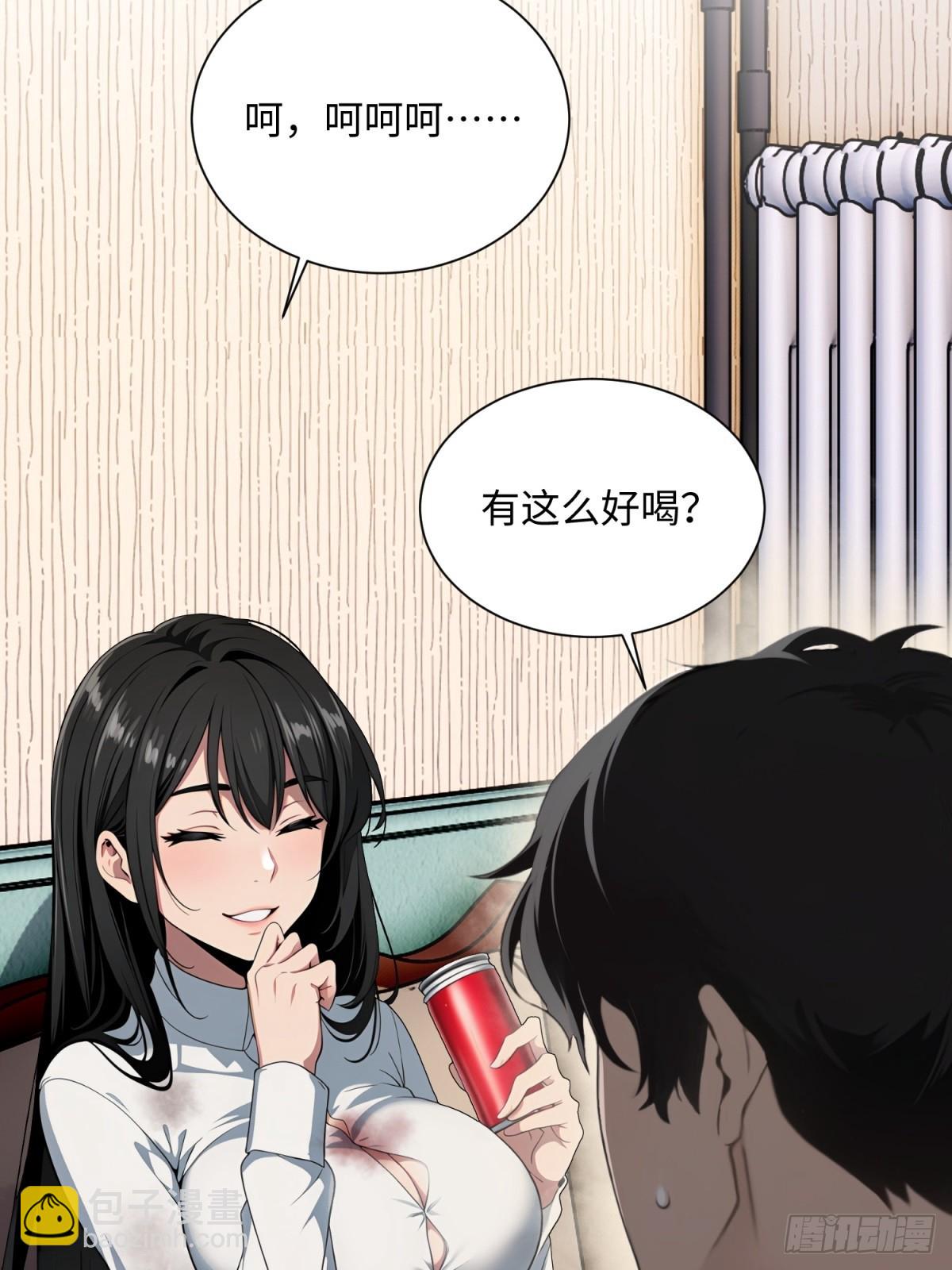 第3话(1/2)-第4话