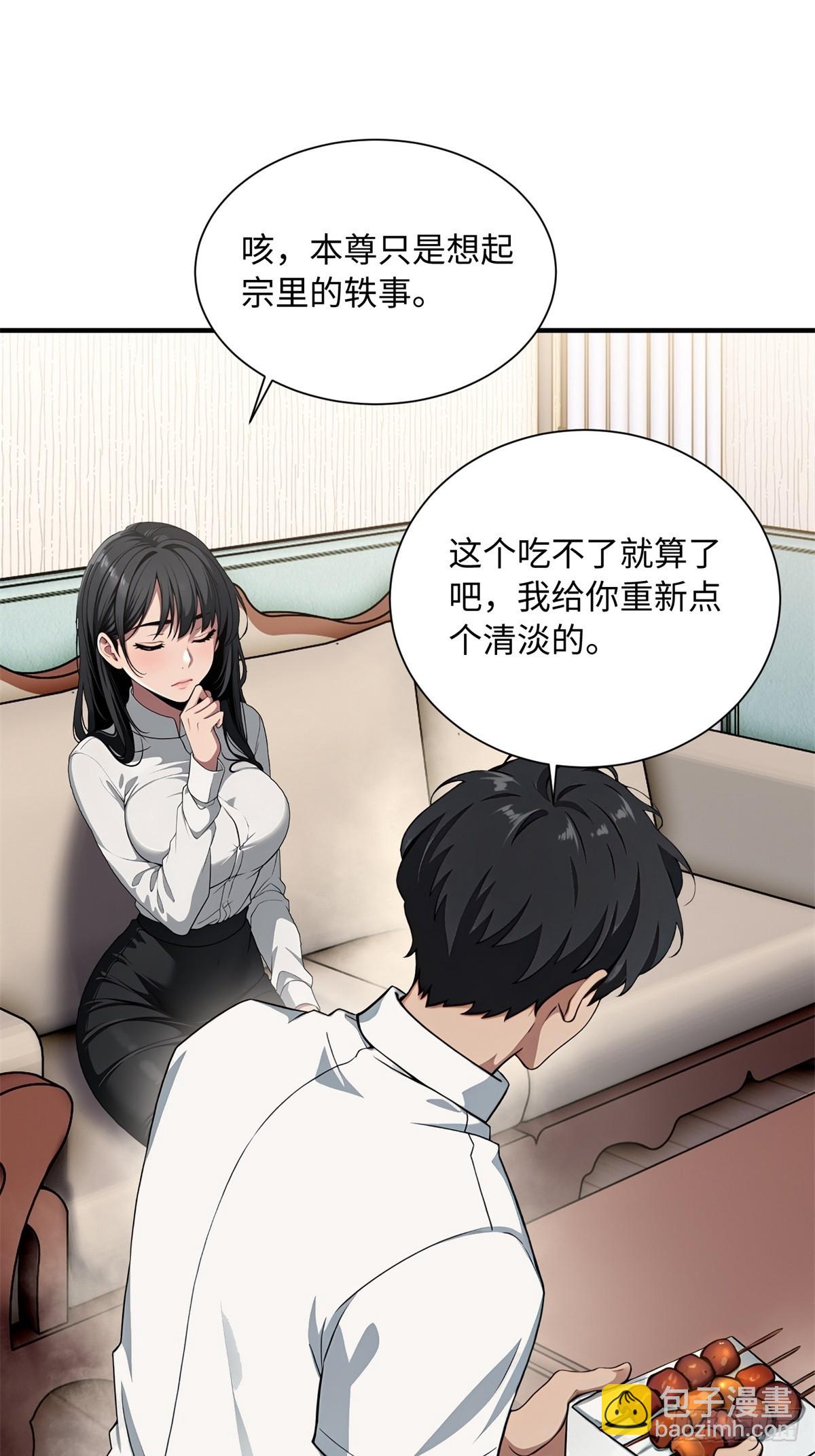 第3话(1/2)-第4话