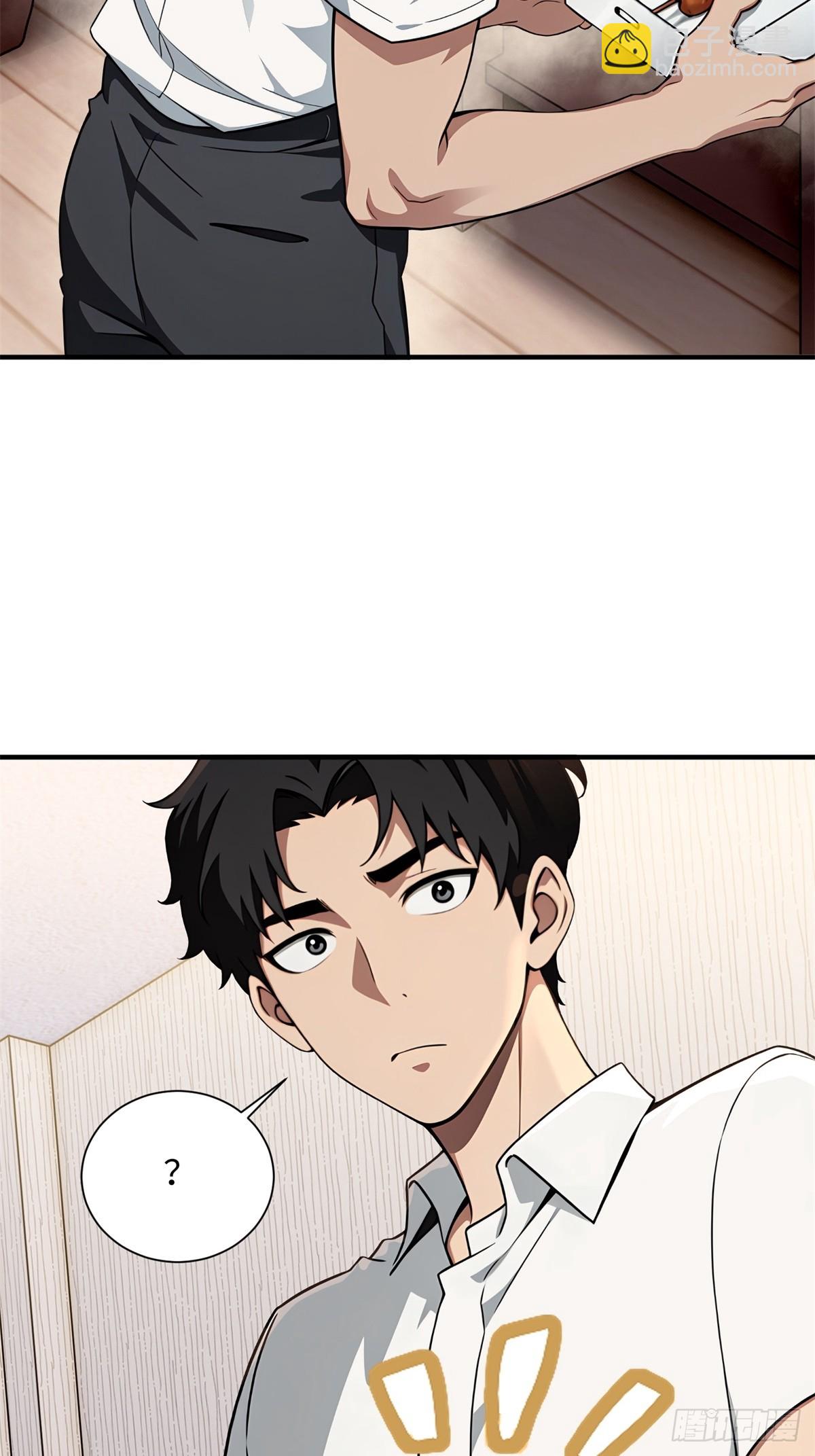 第3话(1/2)-第4话