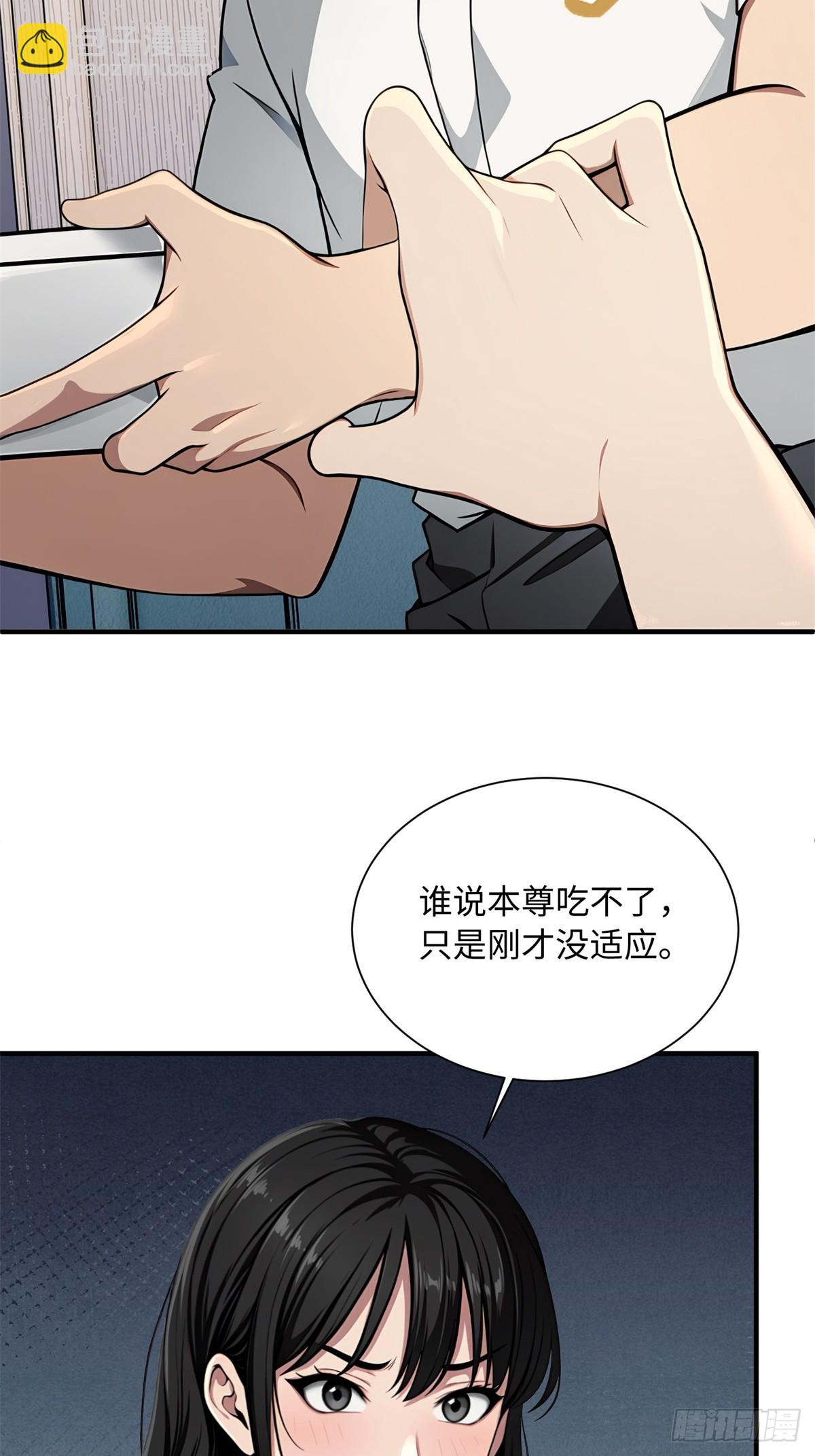 第3话(1/2)-第4话