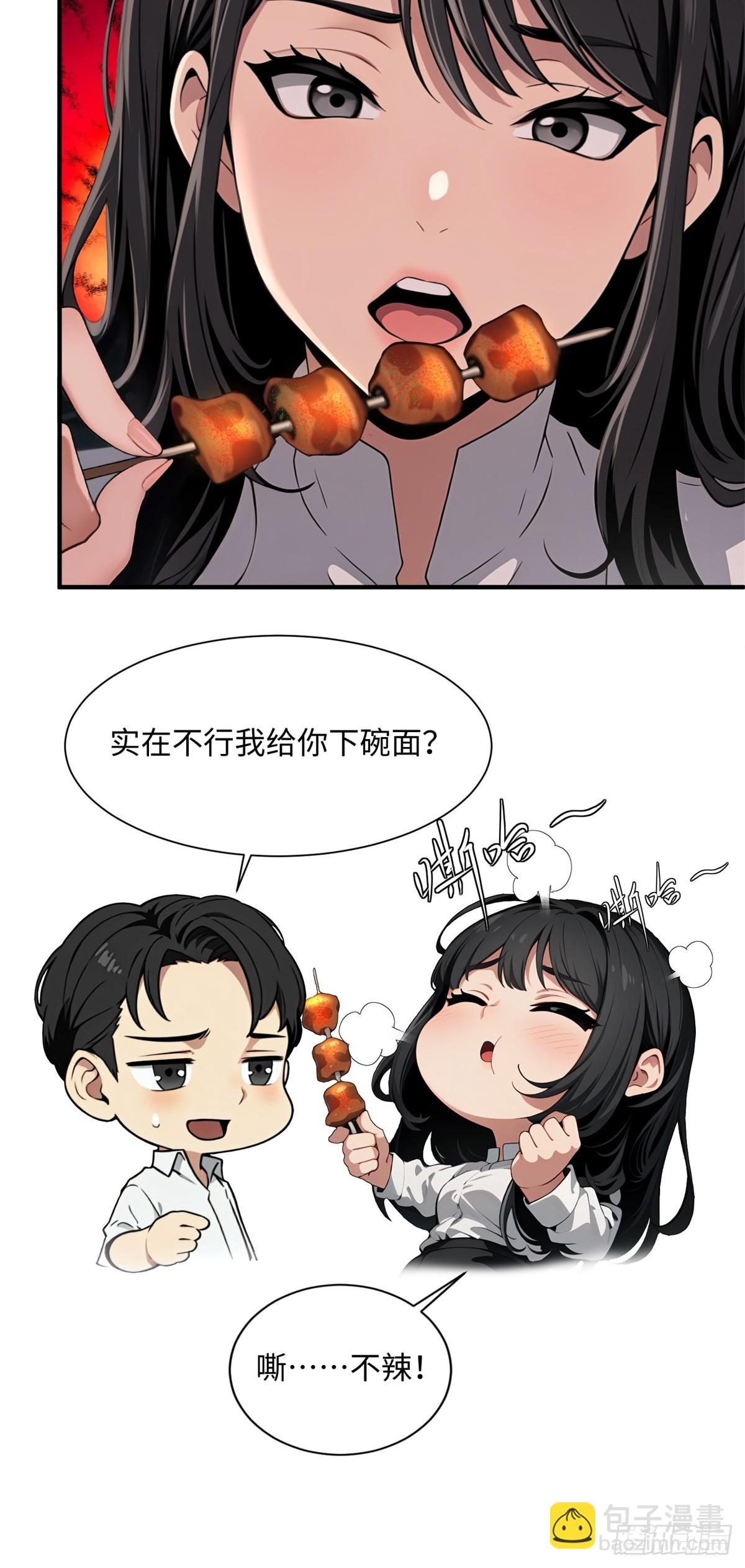 第3话(1/2)-第4话