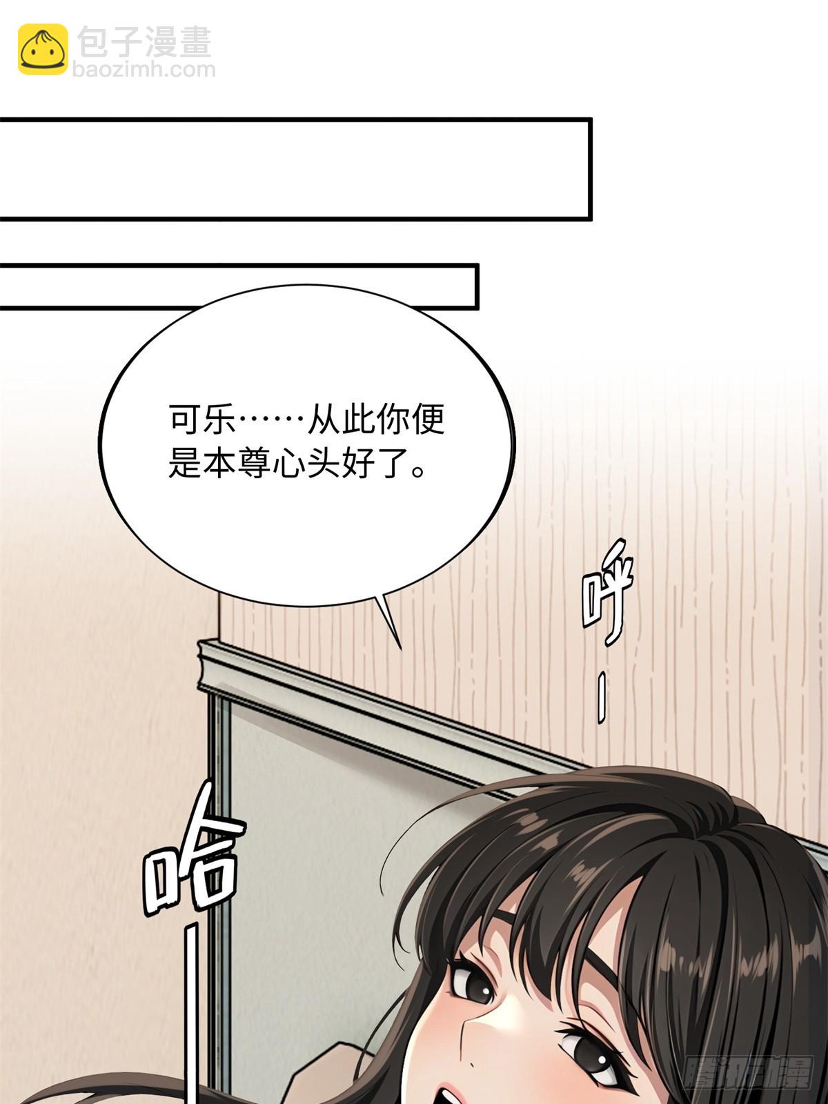 第3话(1/2)-第4话