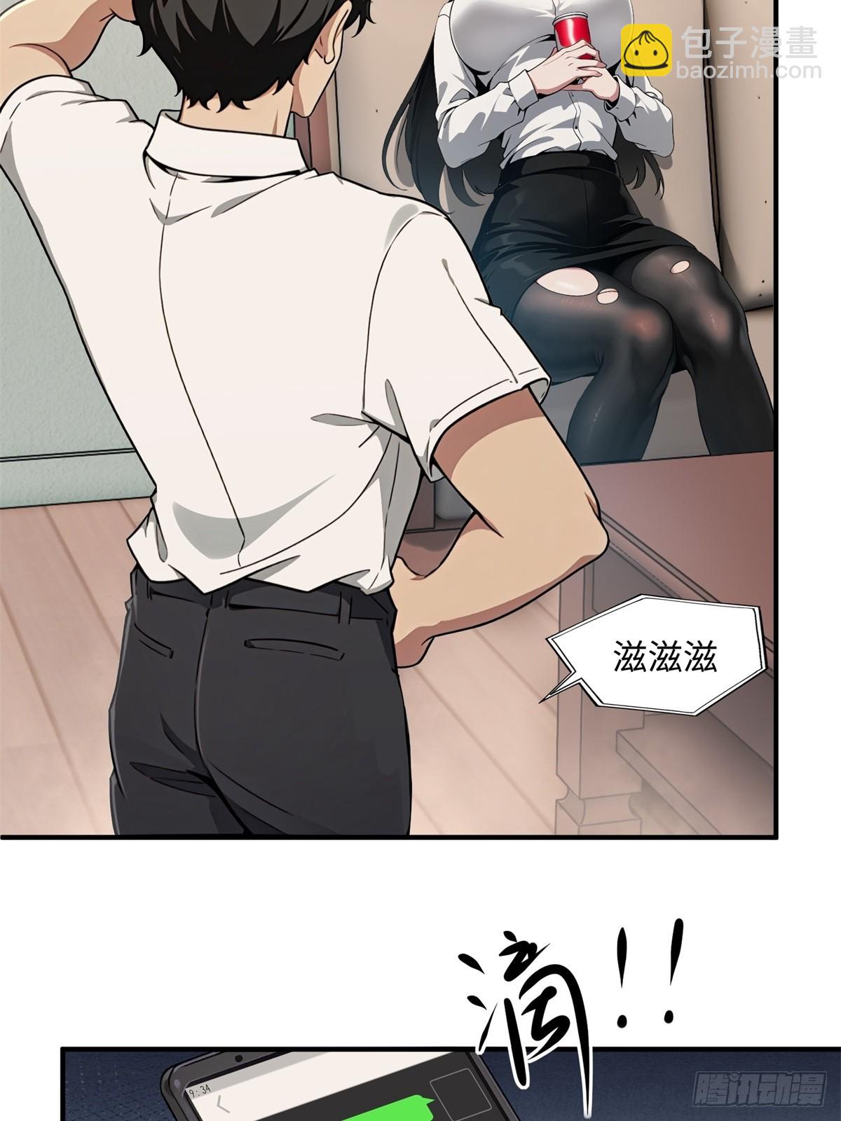 第3话(1/2)-第4话