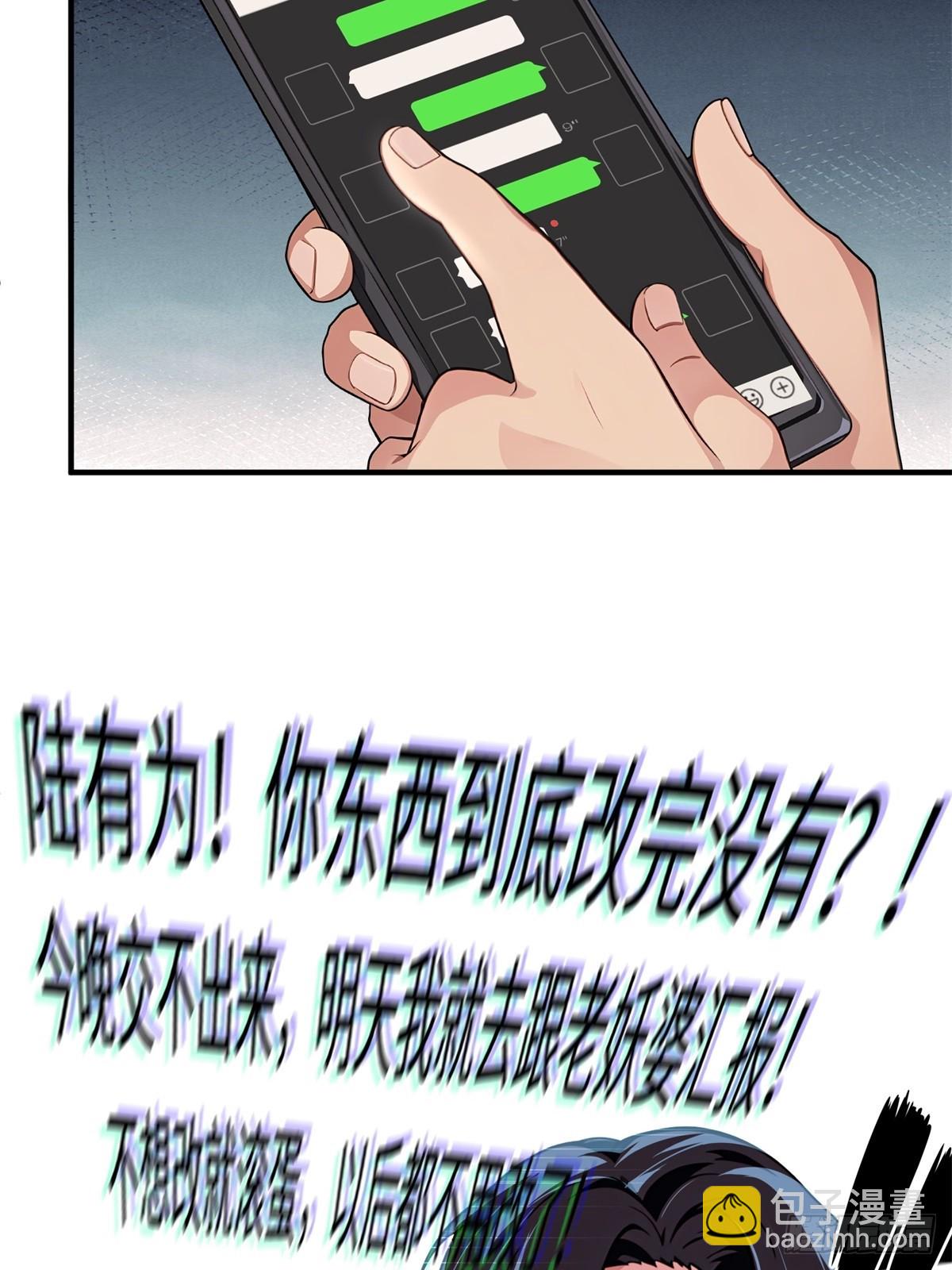 第3话(1/2)-第4话