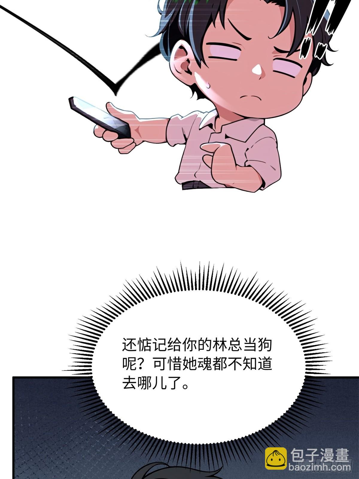 第3话(1/2)-第4话