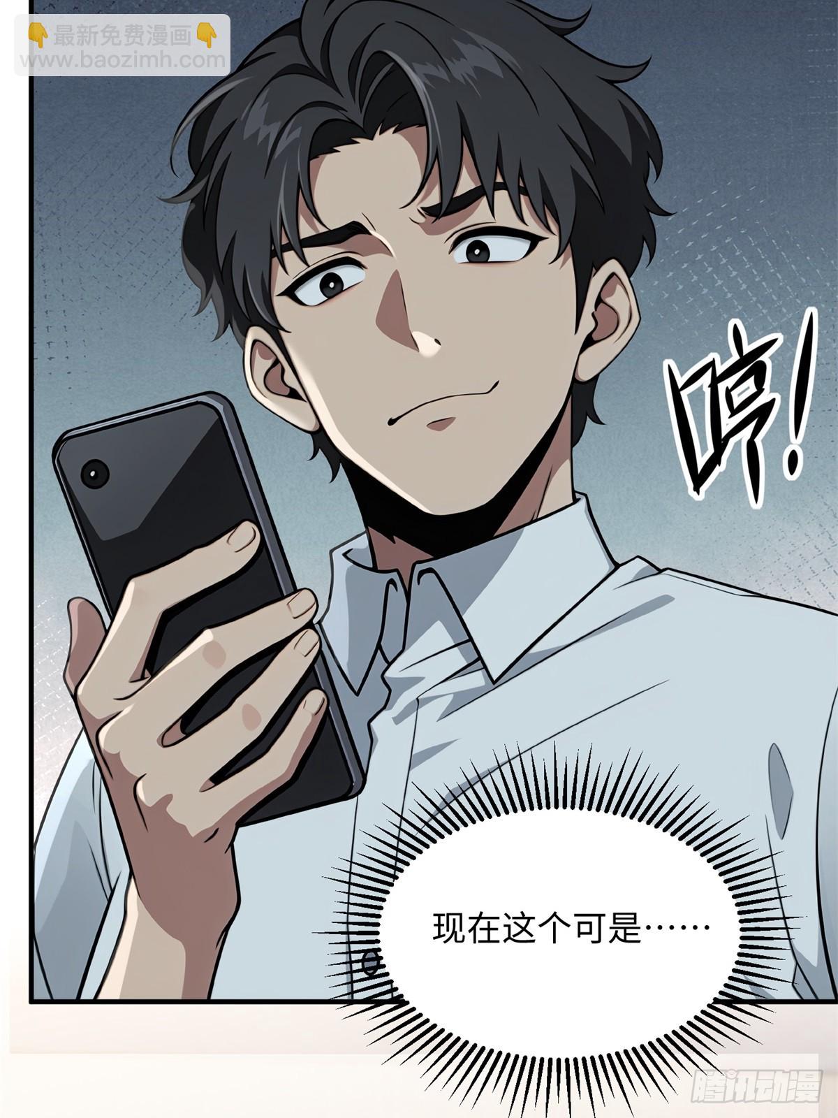 第3话(1/2)-第4话