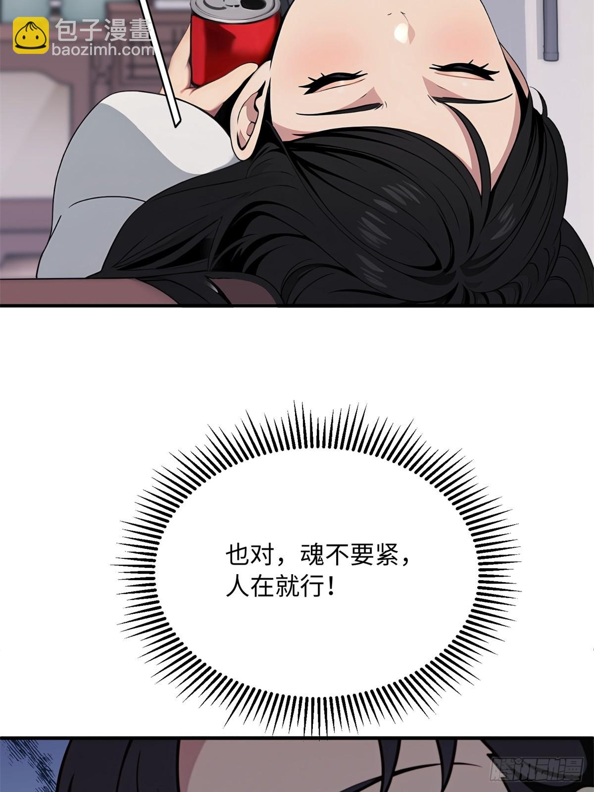 第3话(1/2)-第4话