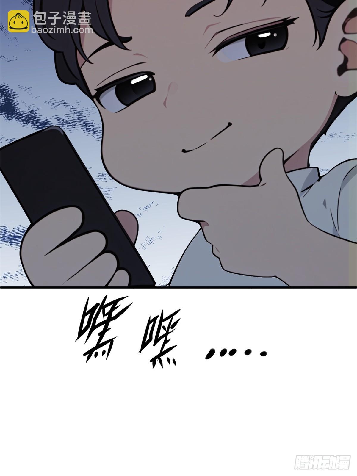 第3话(1/2)-第4话