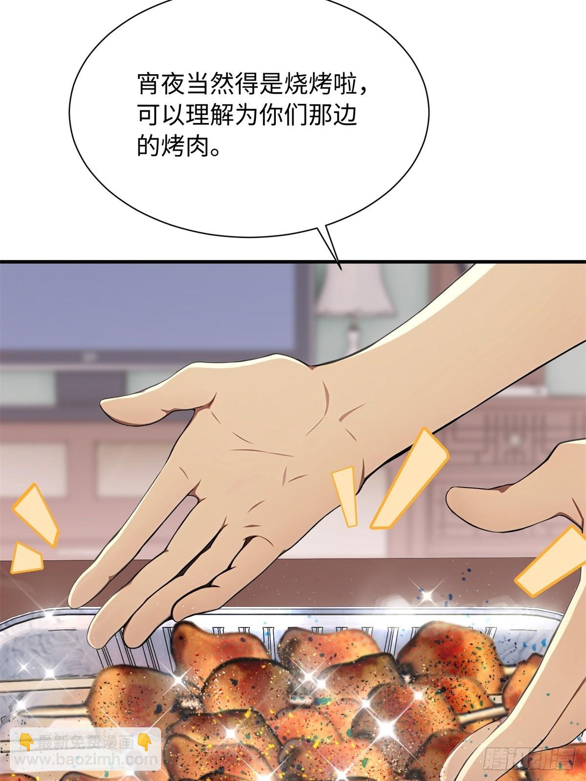 第3话(1/2)-第4话