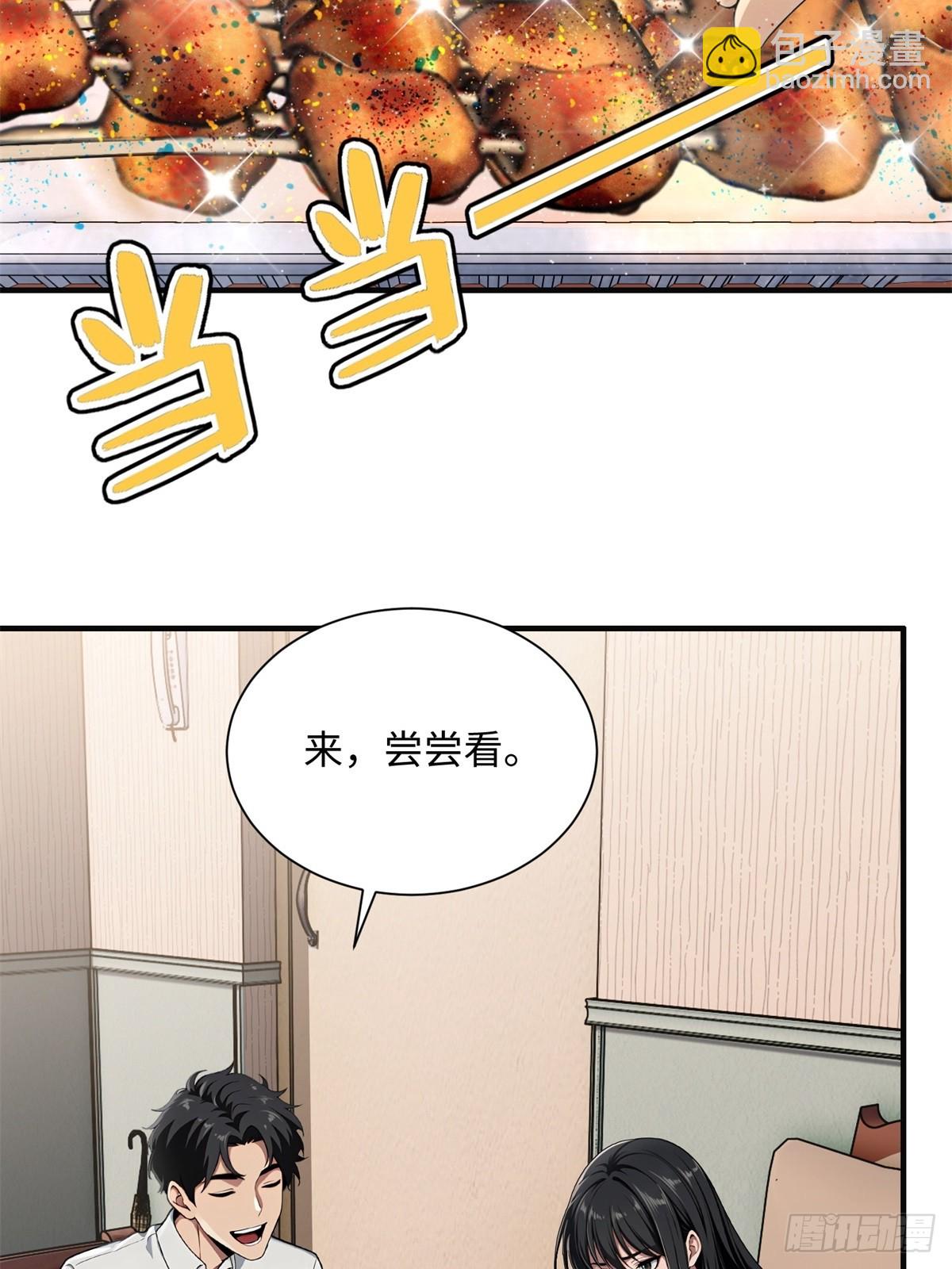 第3话(1/2)-第4话