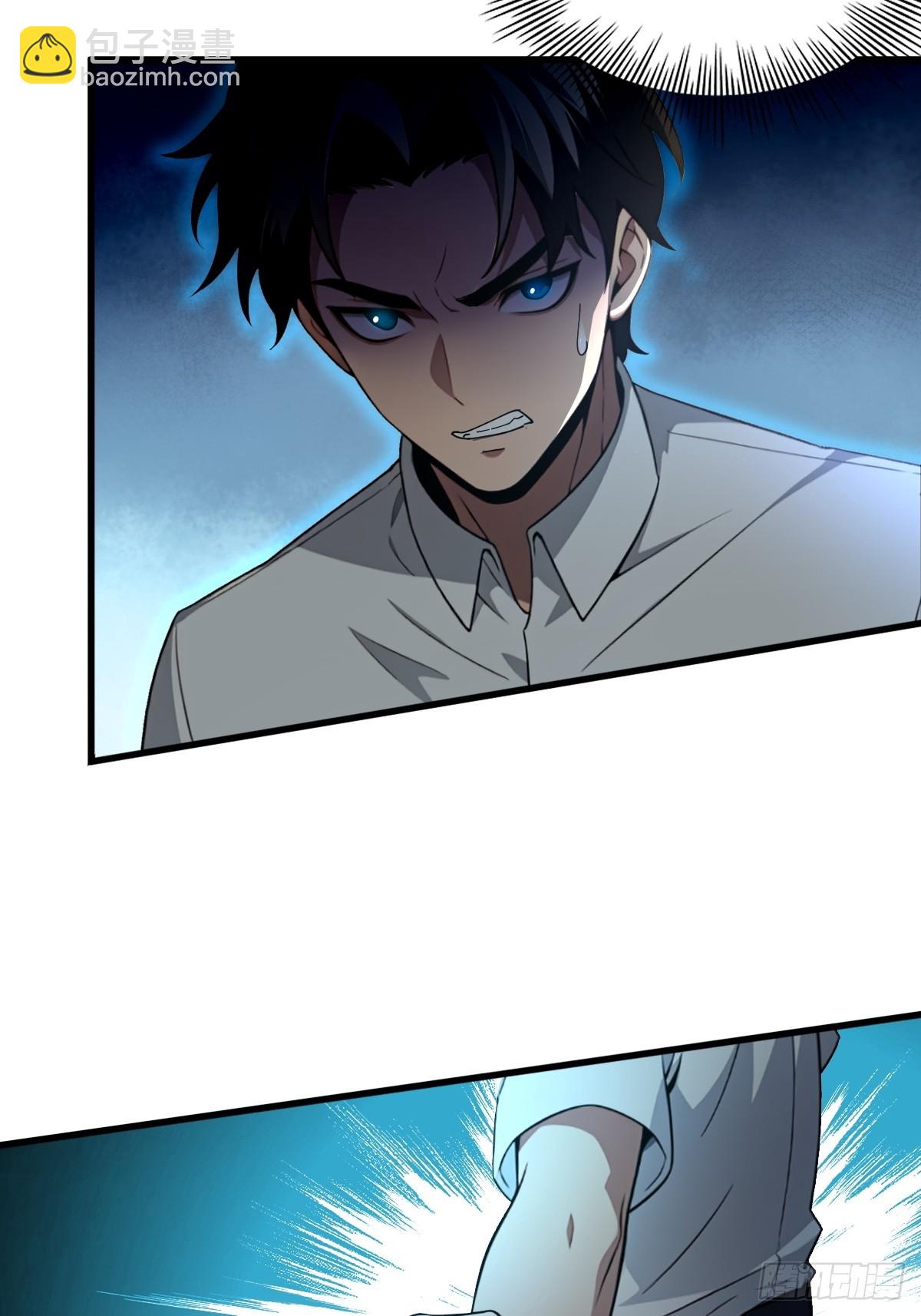 第41话(1/2)-第42话