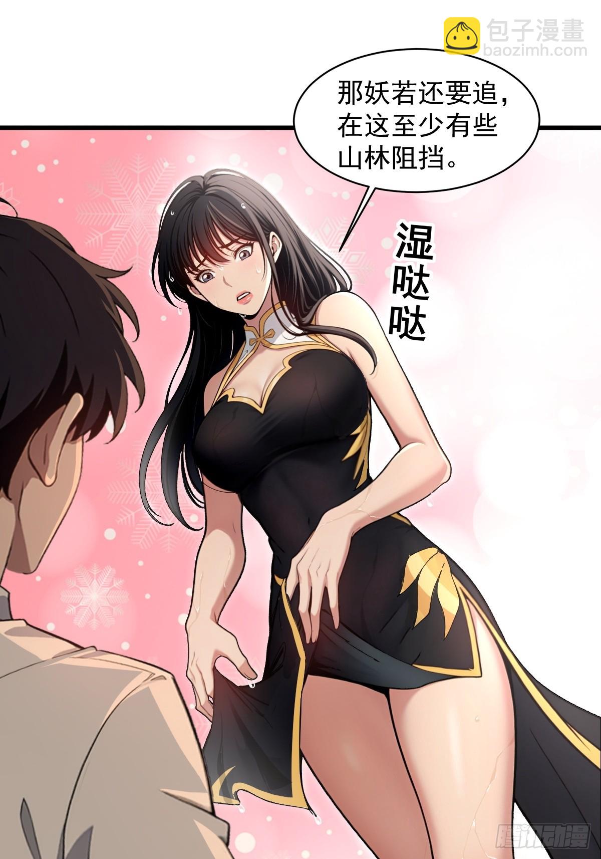 第41话(1/2)-第42话