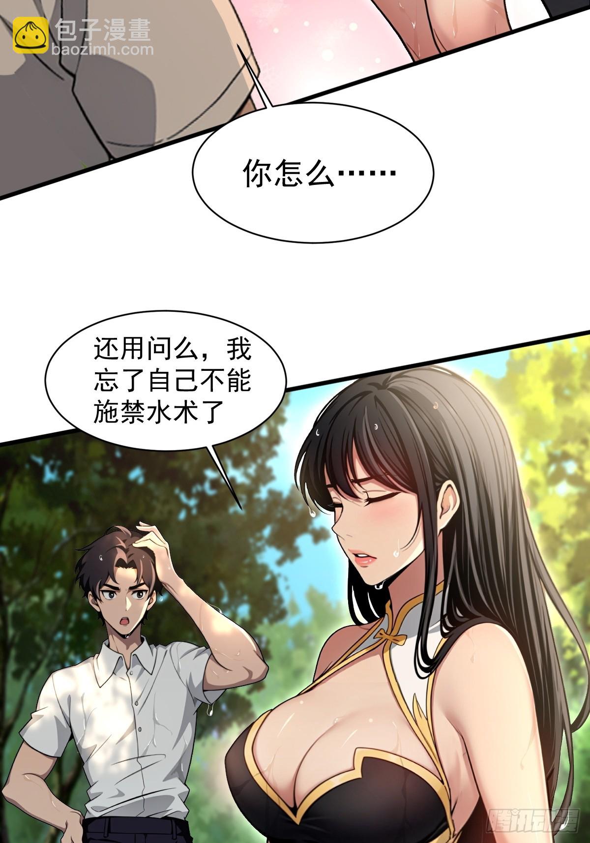 第41话(1/2)-第42话