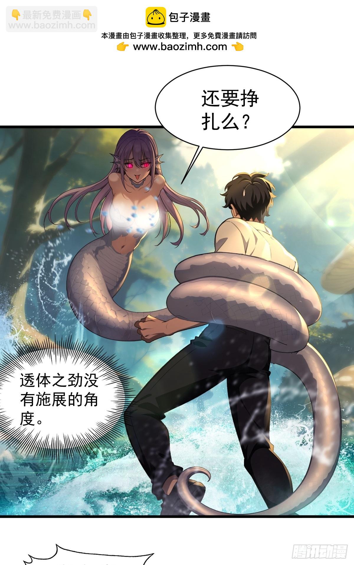 第41话(1/2)-第42话