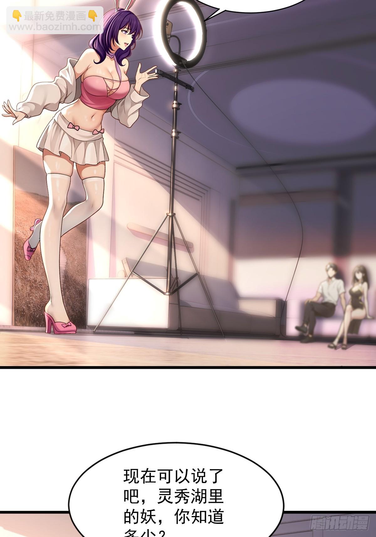 第41话(1/2)-第42话