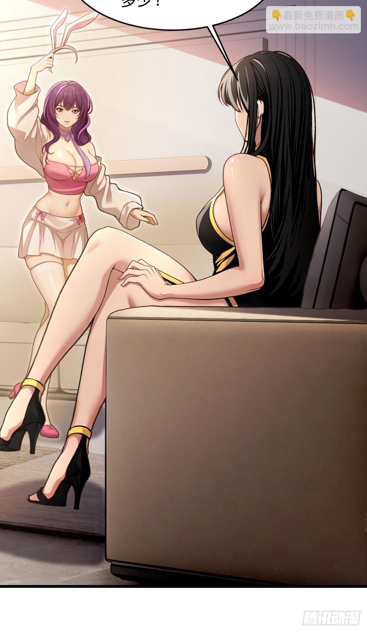 第41话(1/2)-第42话