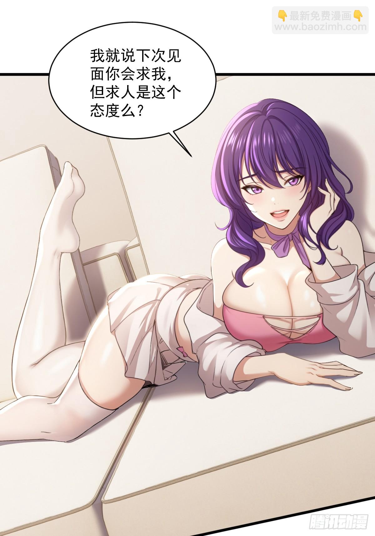 第41话(1/2)-第42话