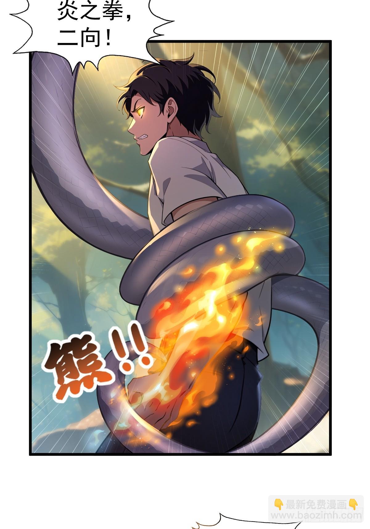 第41话(1/2)-第42话