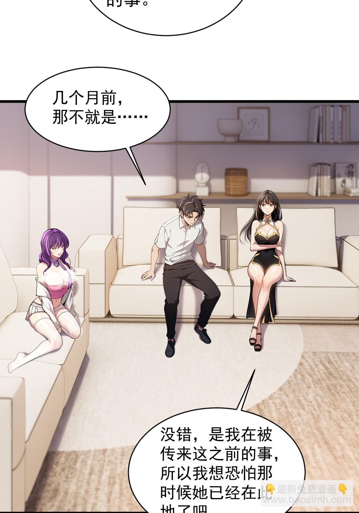 第41话(1/2)-第42话