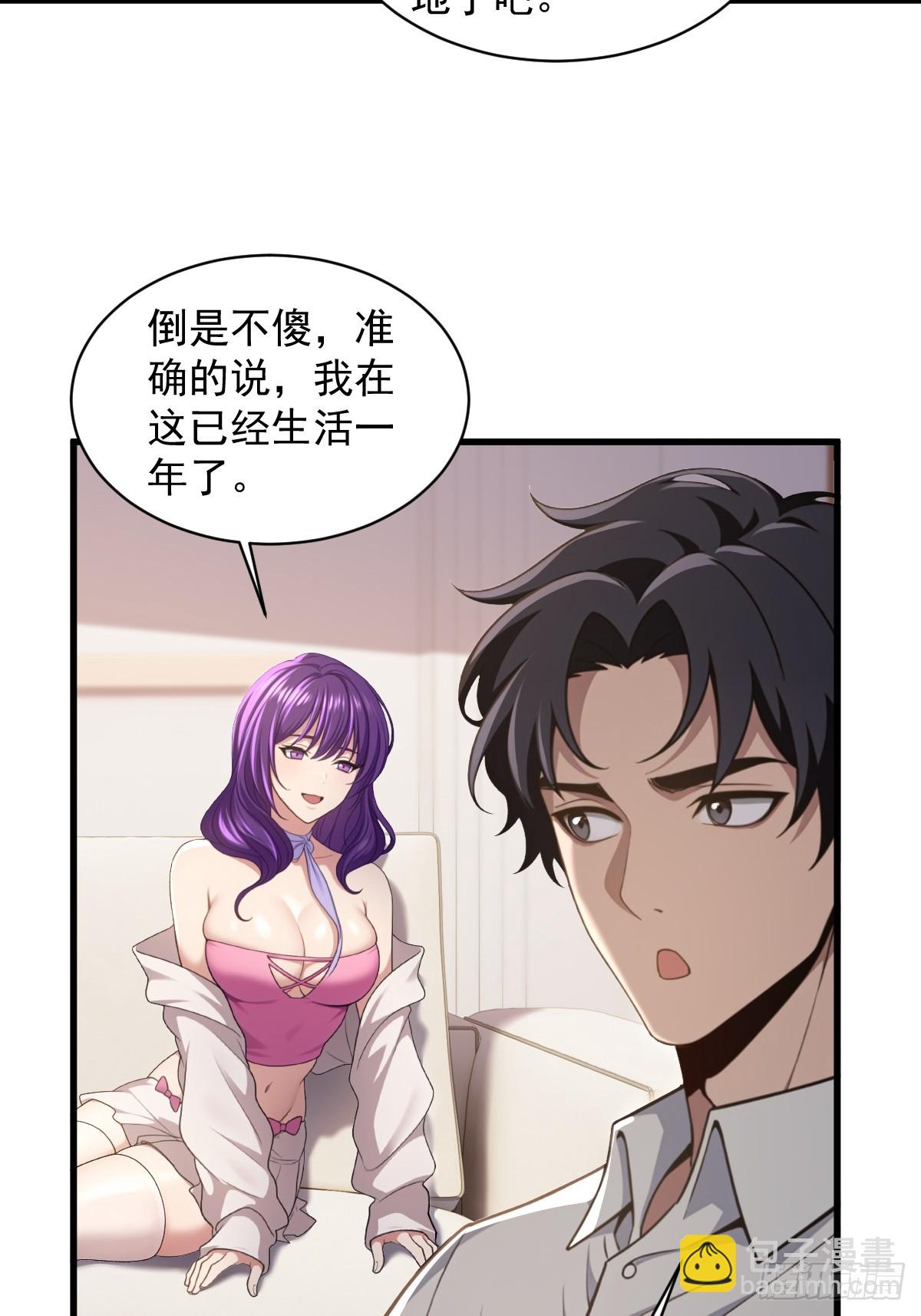 第41话(1/2)-第42话