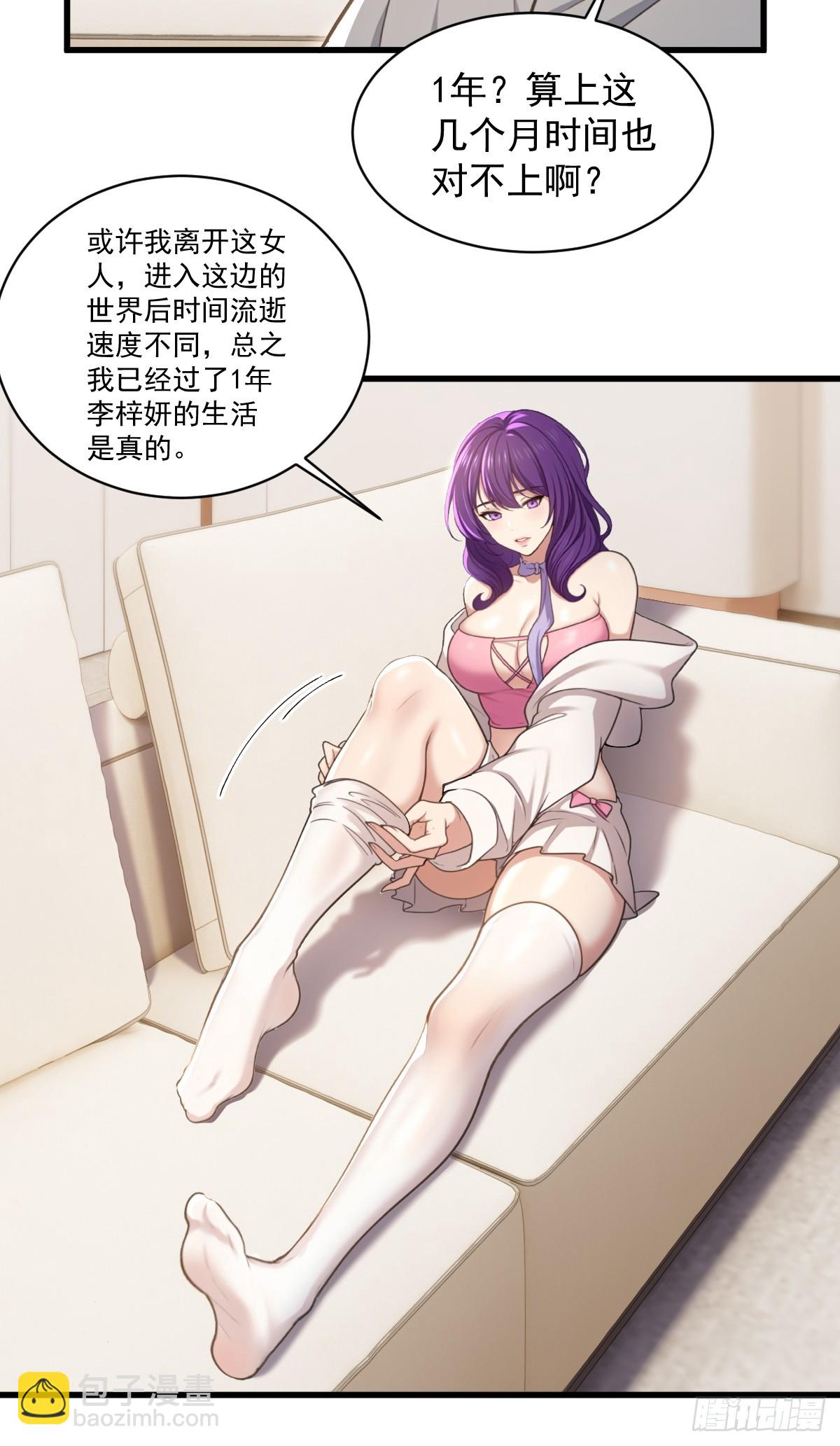 第41话(1/2)-第42话