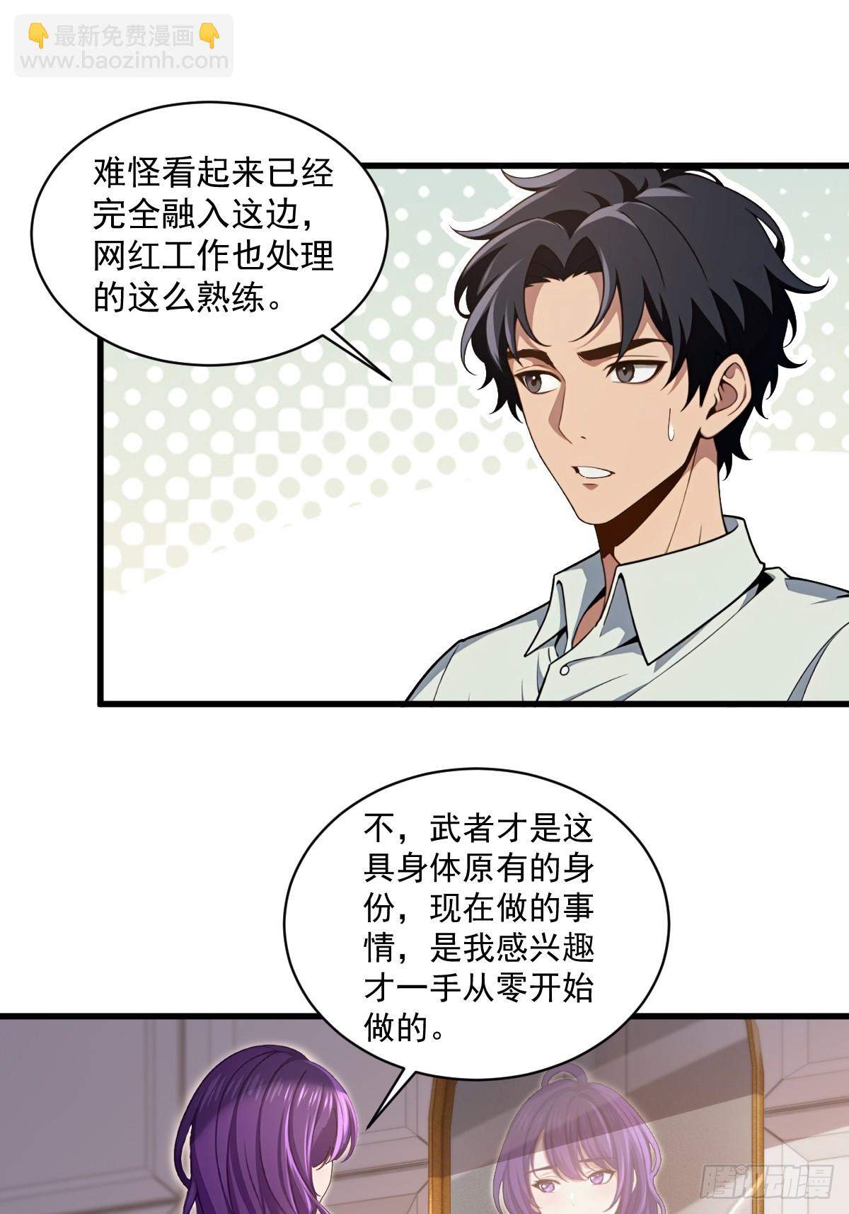 第41话(1/2)-第42话