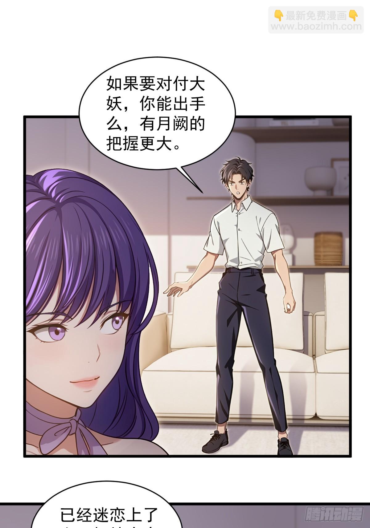 第41话(1/2)-第42话