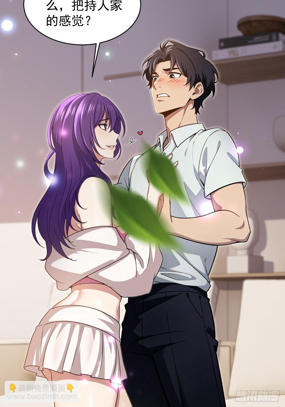 第41话(1/2)-第42话