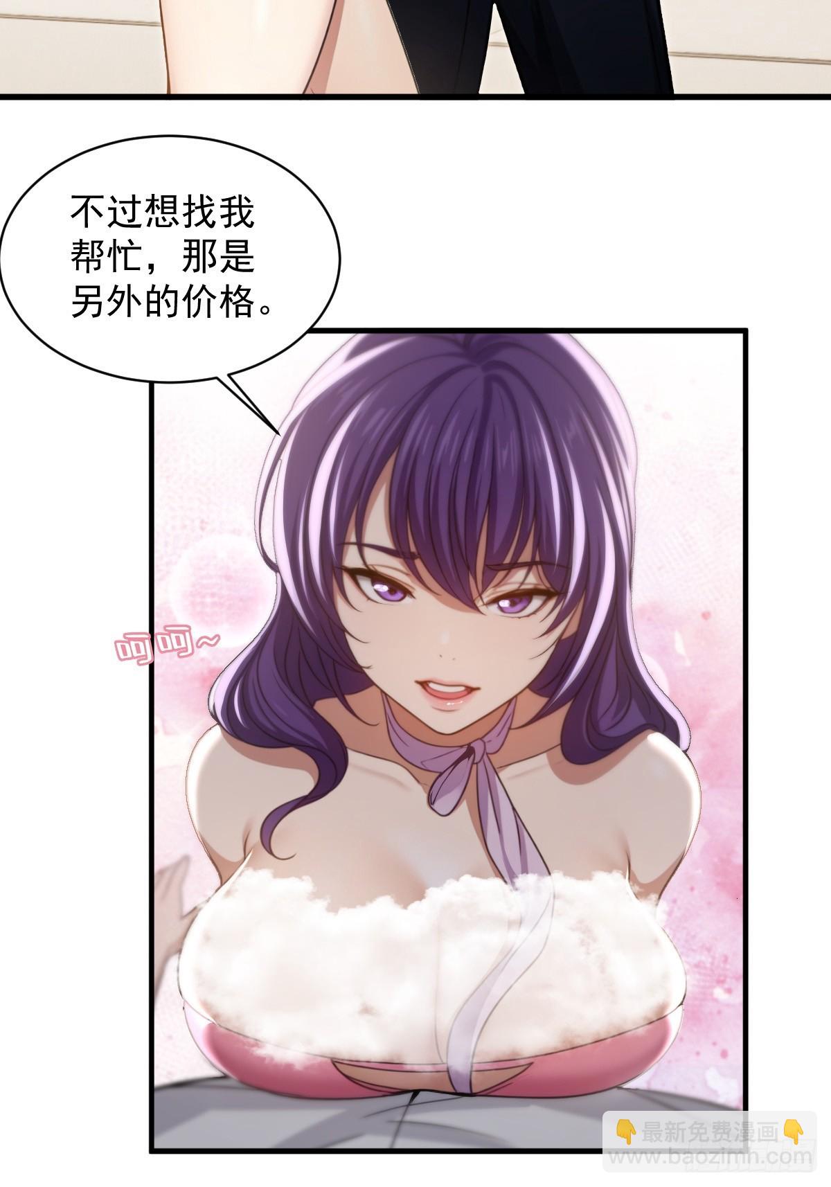 第41话(1/2)-第42话