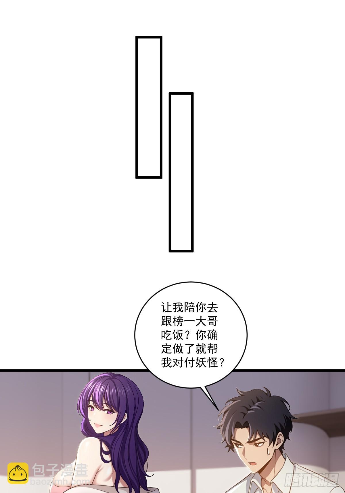 第41话(1/2)-第42话