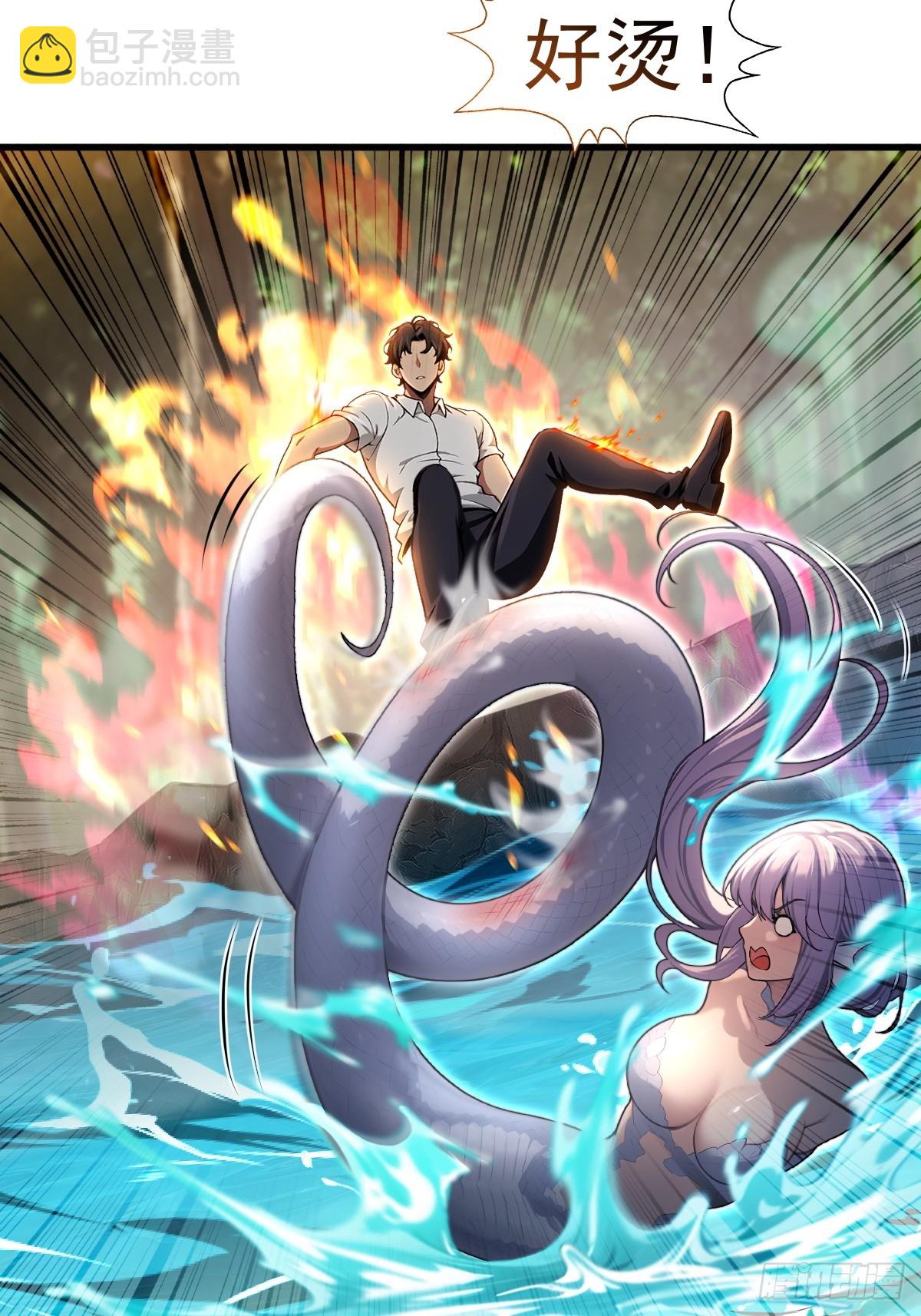 第41话(1/2)-第42话