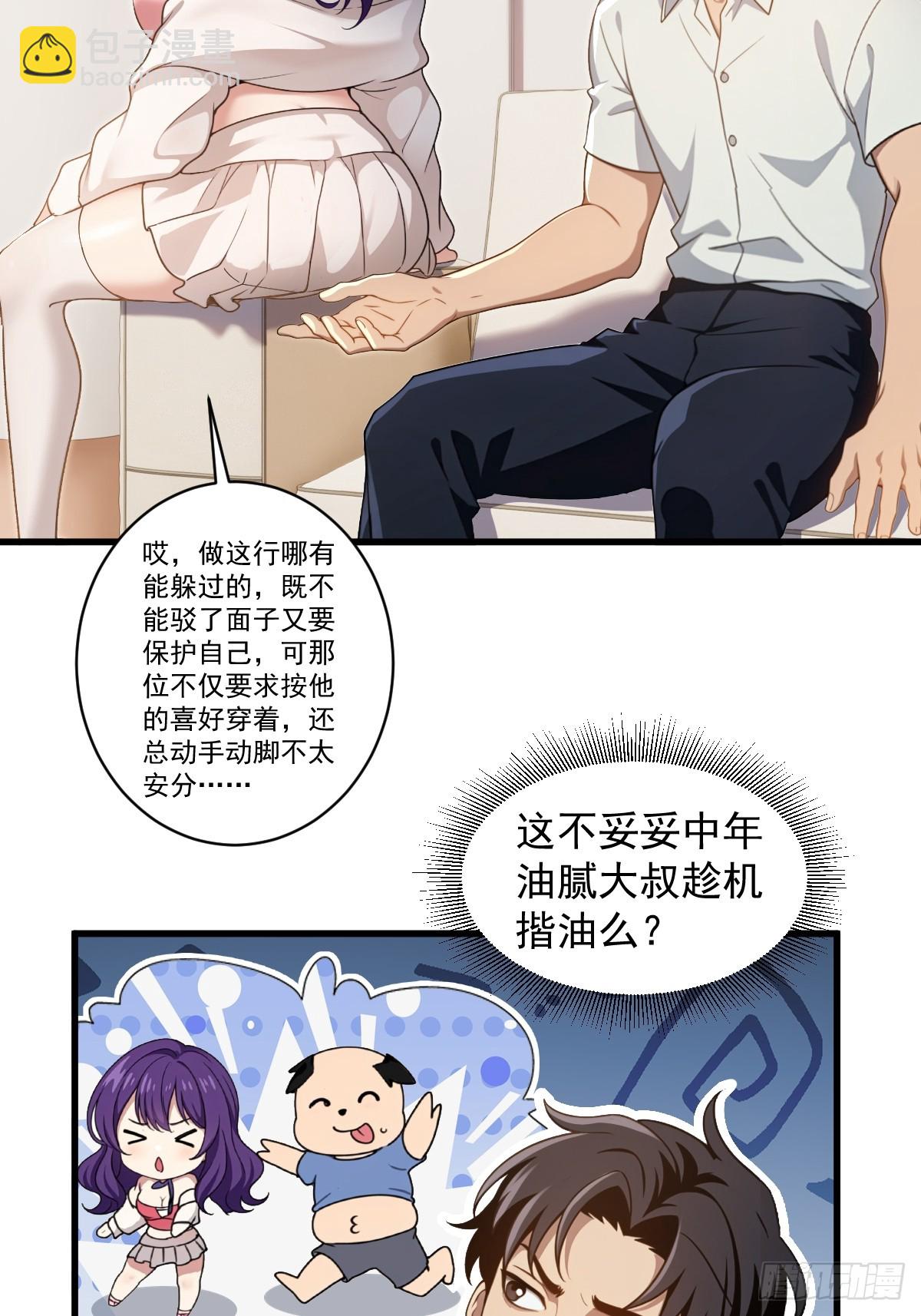 第41话(1/2)-第42话