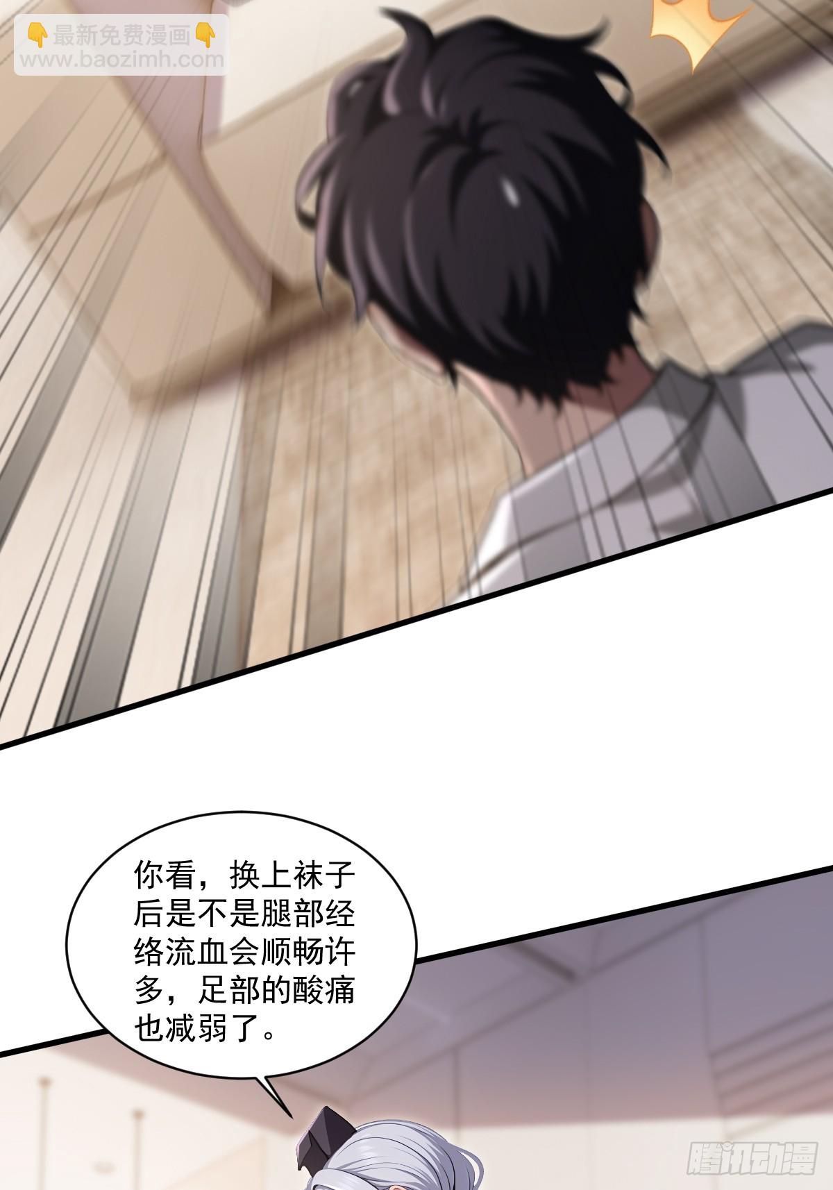 第41话(1/2)-第42话