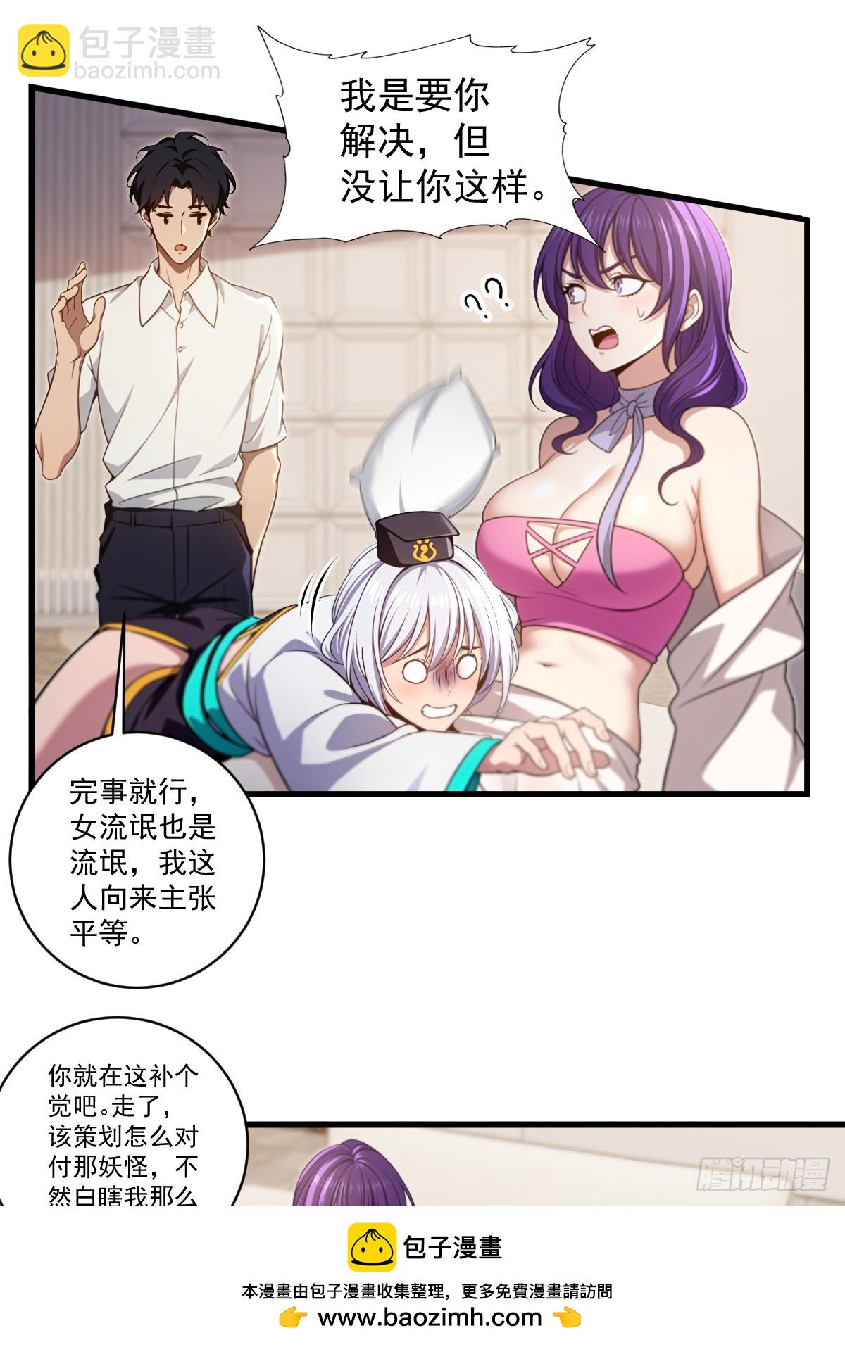 第41话(1/2)-第42话