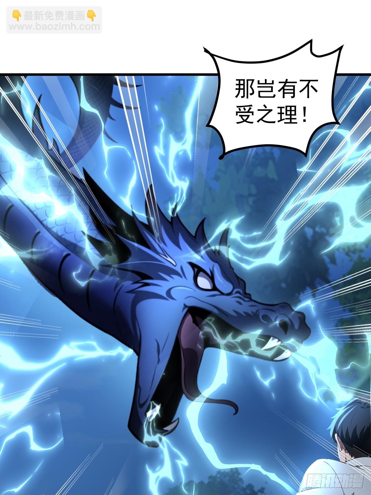 第43话(1/2)-第44话